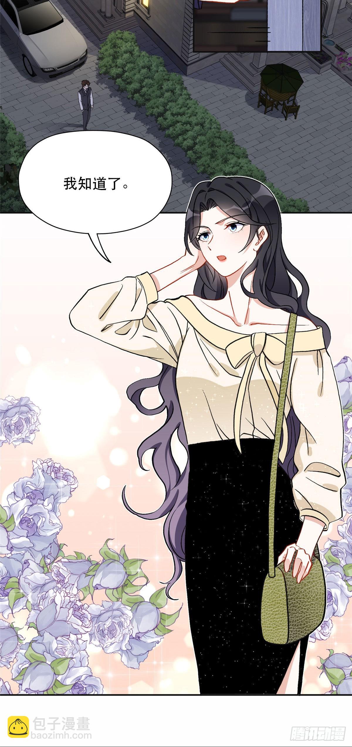 45 我是小霖的妈妈-第46话