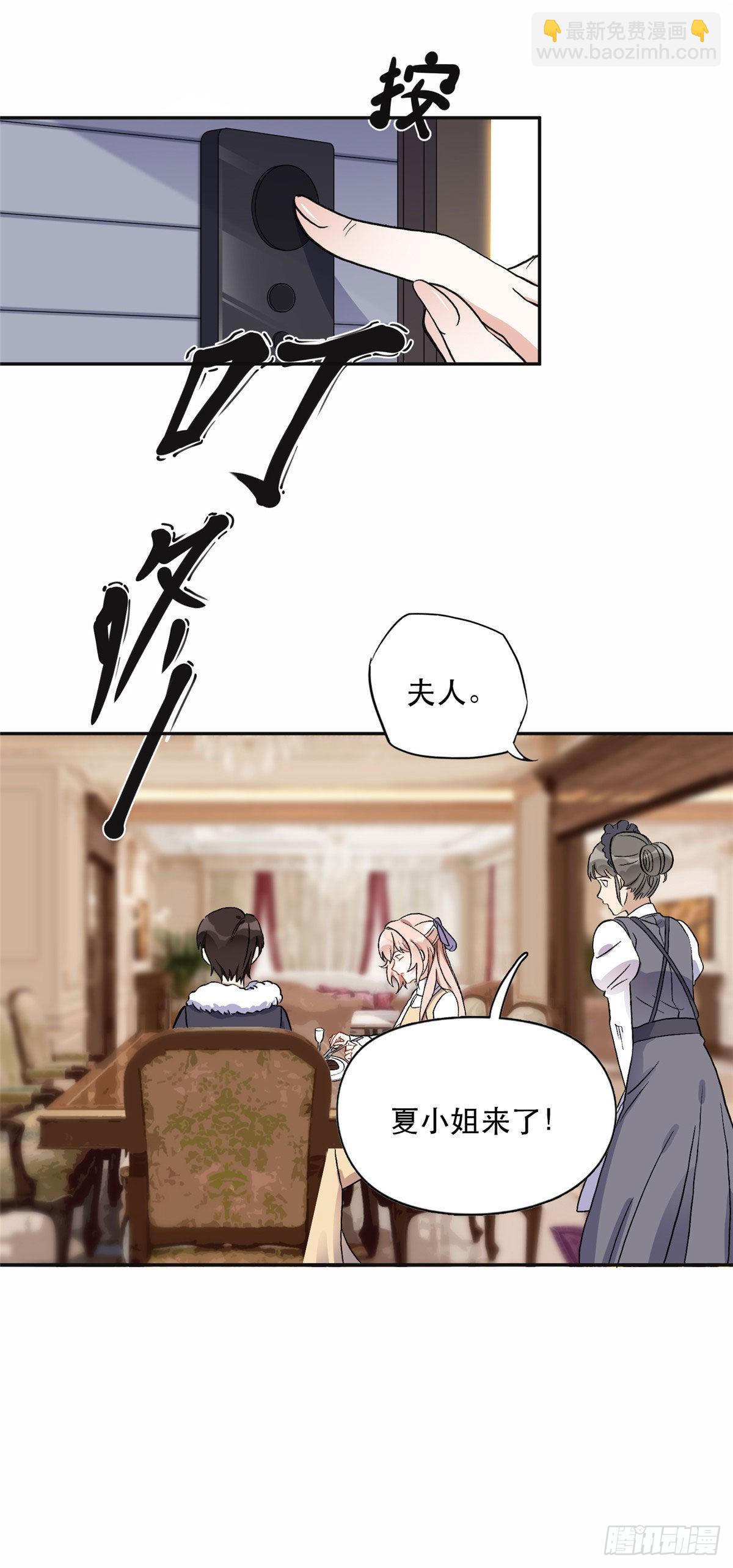 45 我是小霖的妈妈-第46话