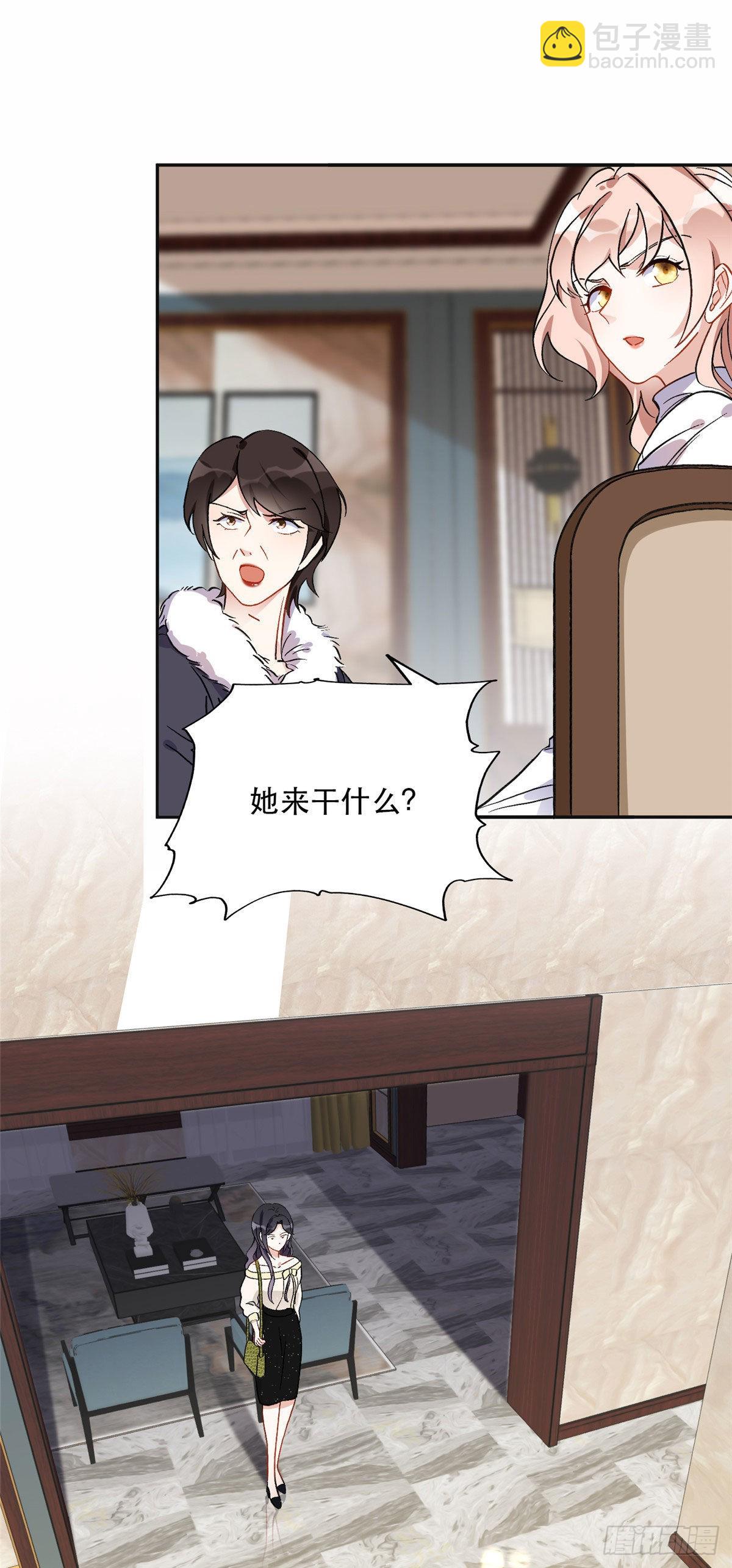 45 我是小霖的妈妈-第46话