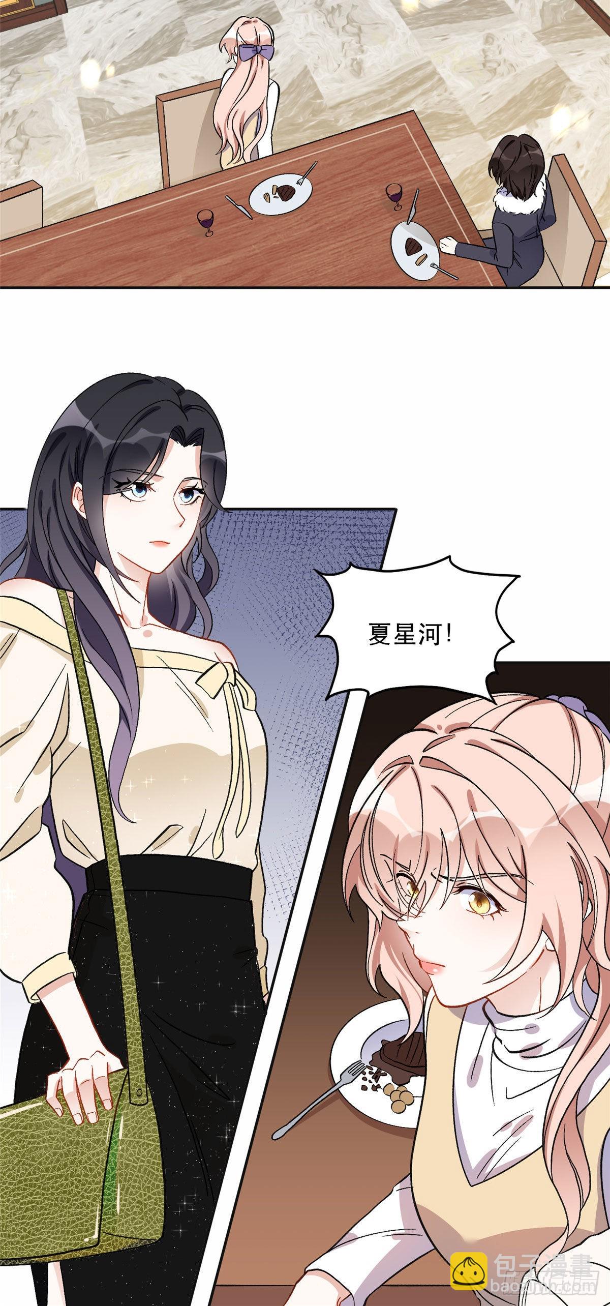 45 我是小霖的妈妈-第46话