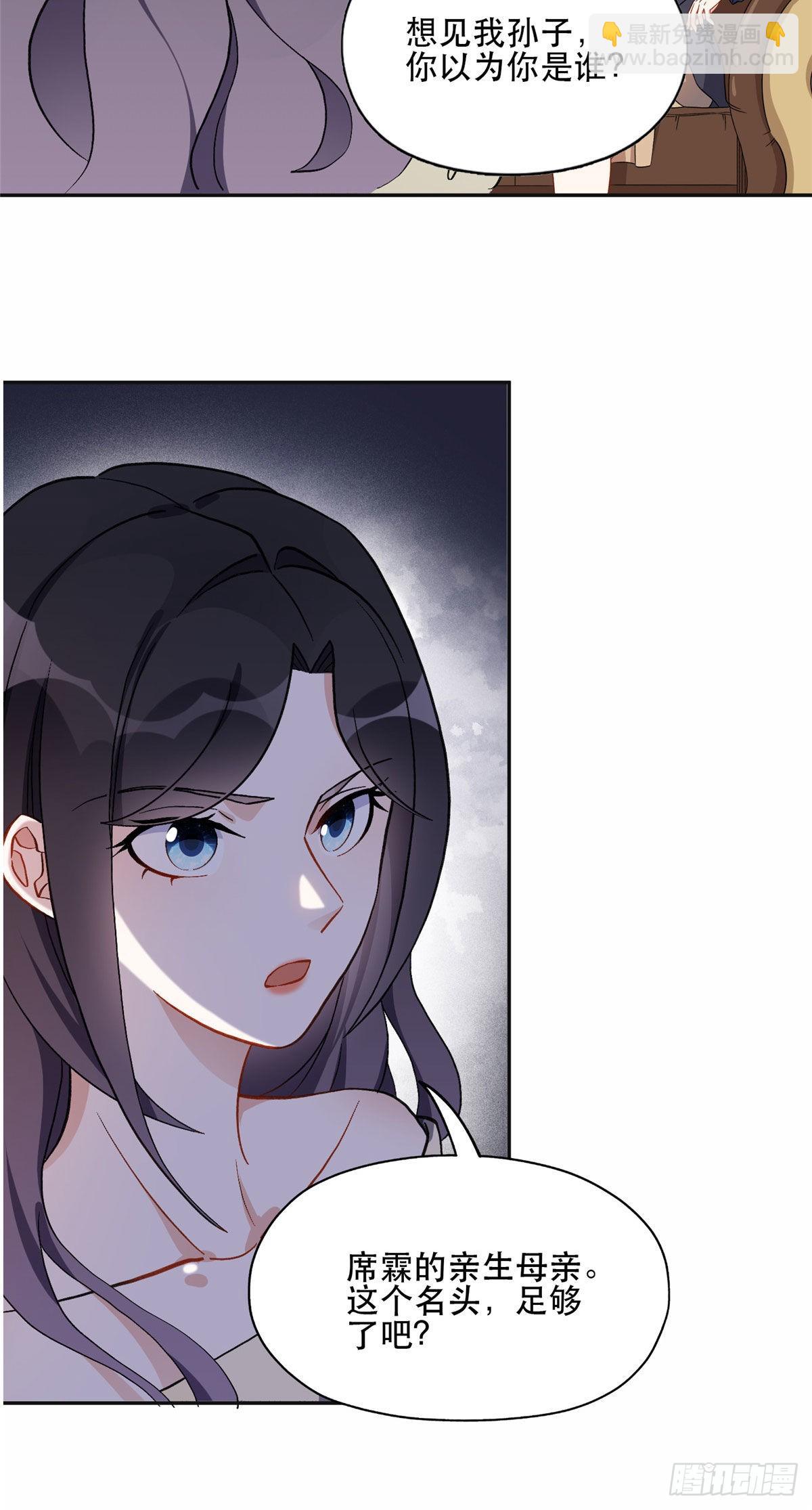 45 我是小霖的妈妈-第46话