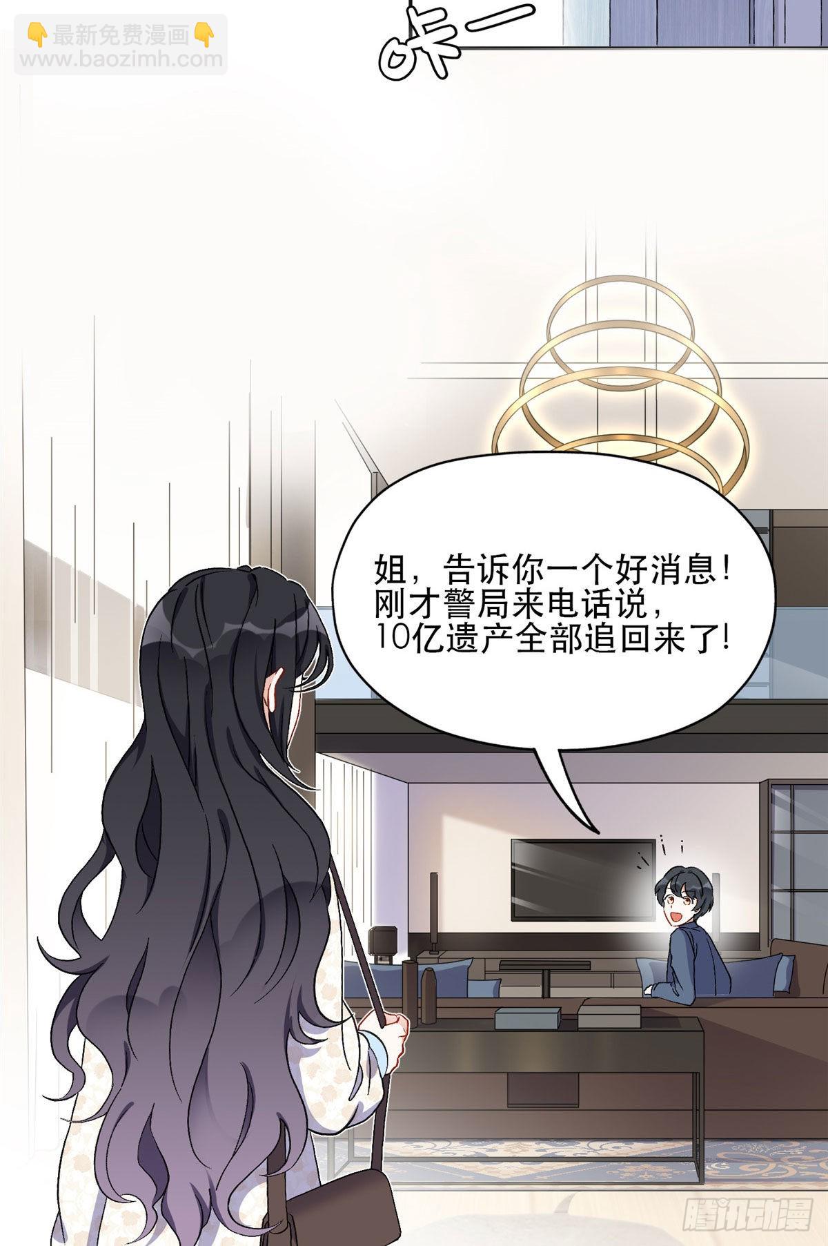 45 我是小霖的妈妈-第46话