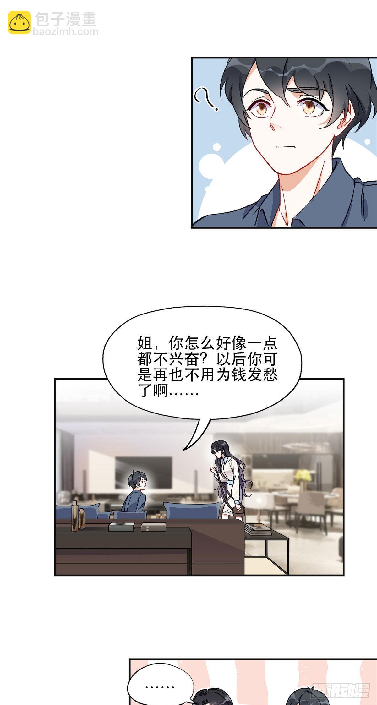 45 我是小霖的妈妈-第46话