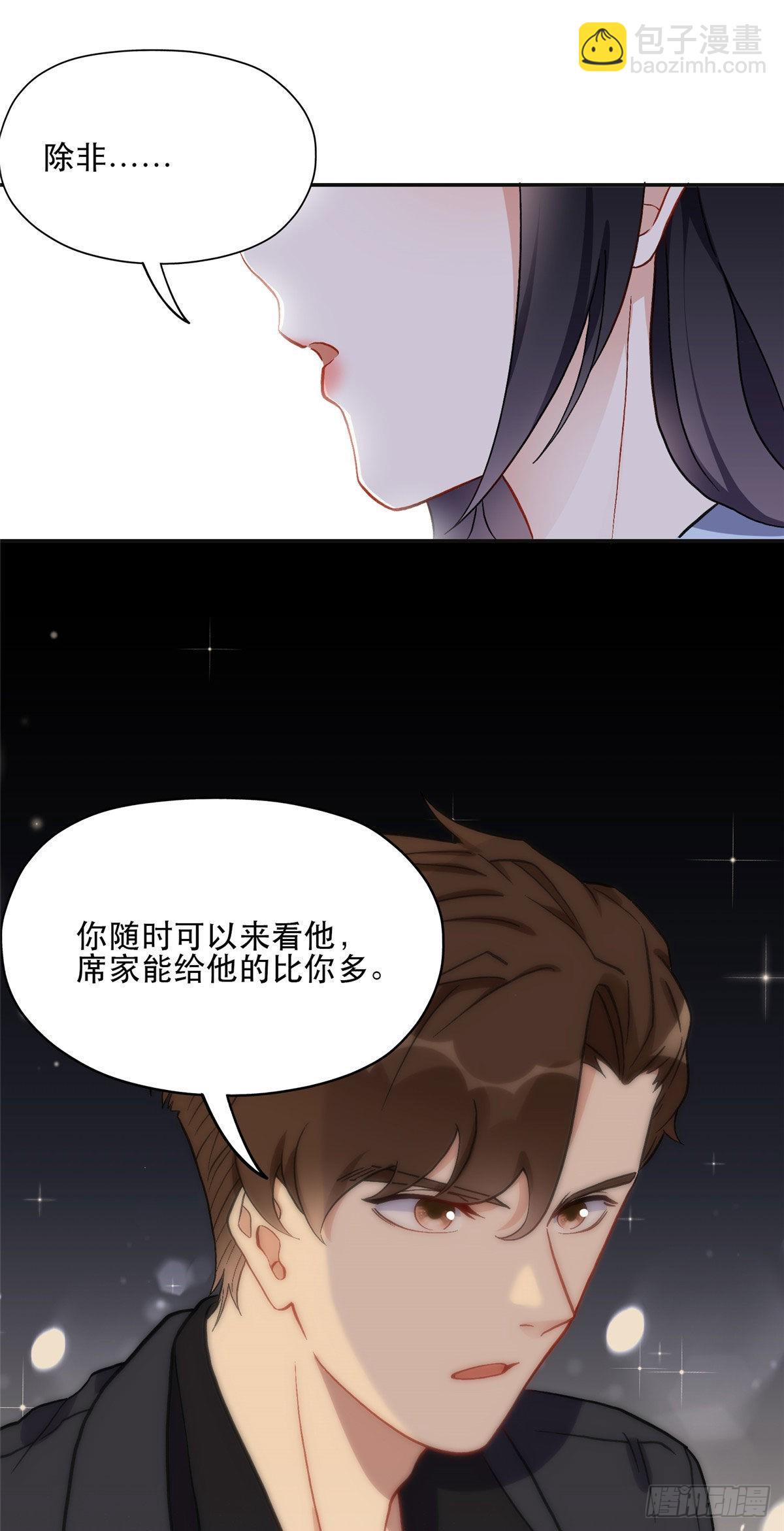 45 我是小霖的妈妈-第46话
