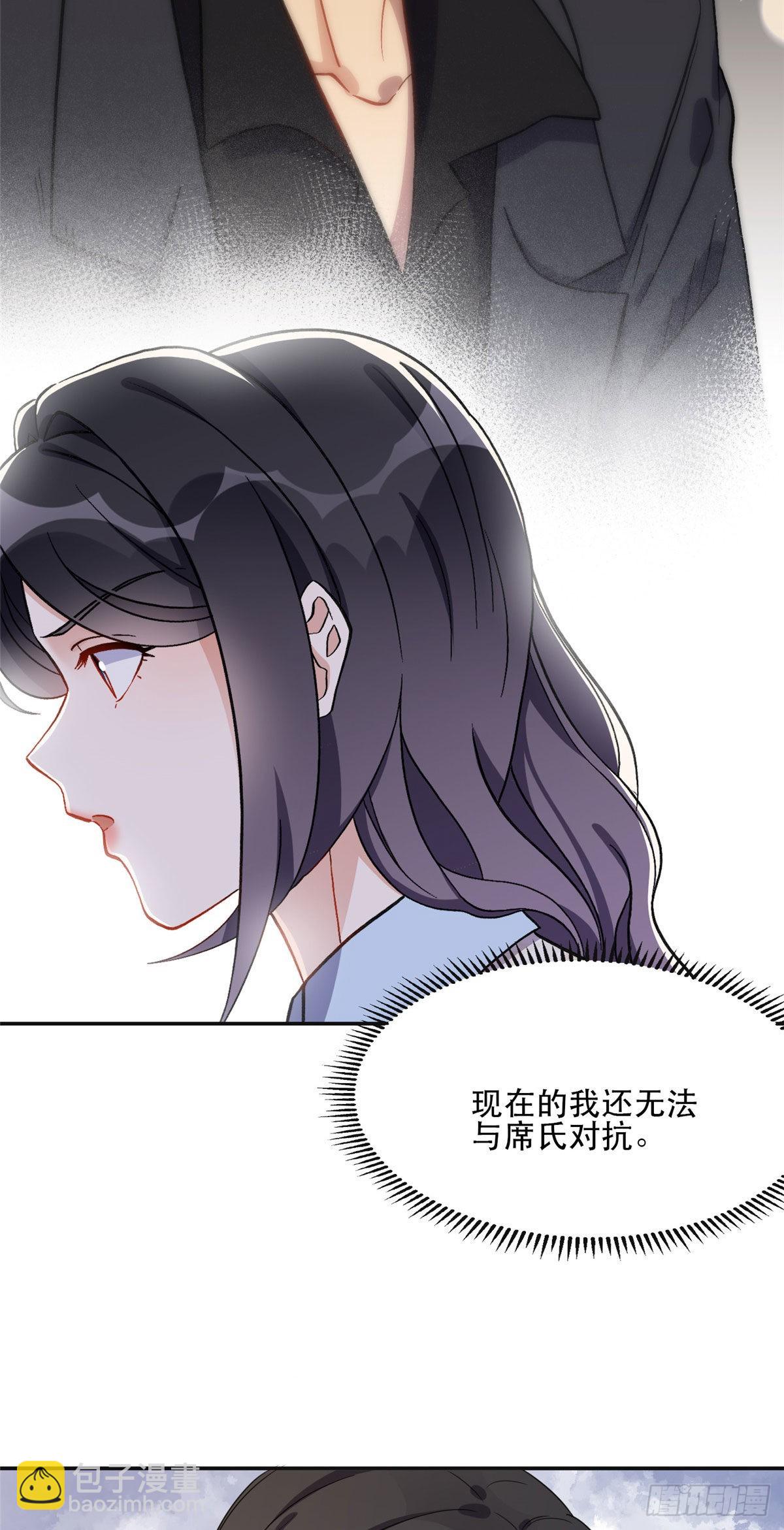 45 我是小霖的妈妈-第46话