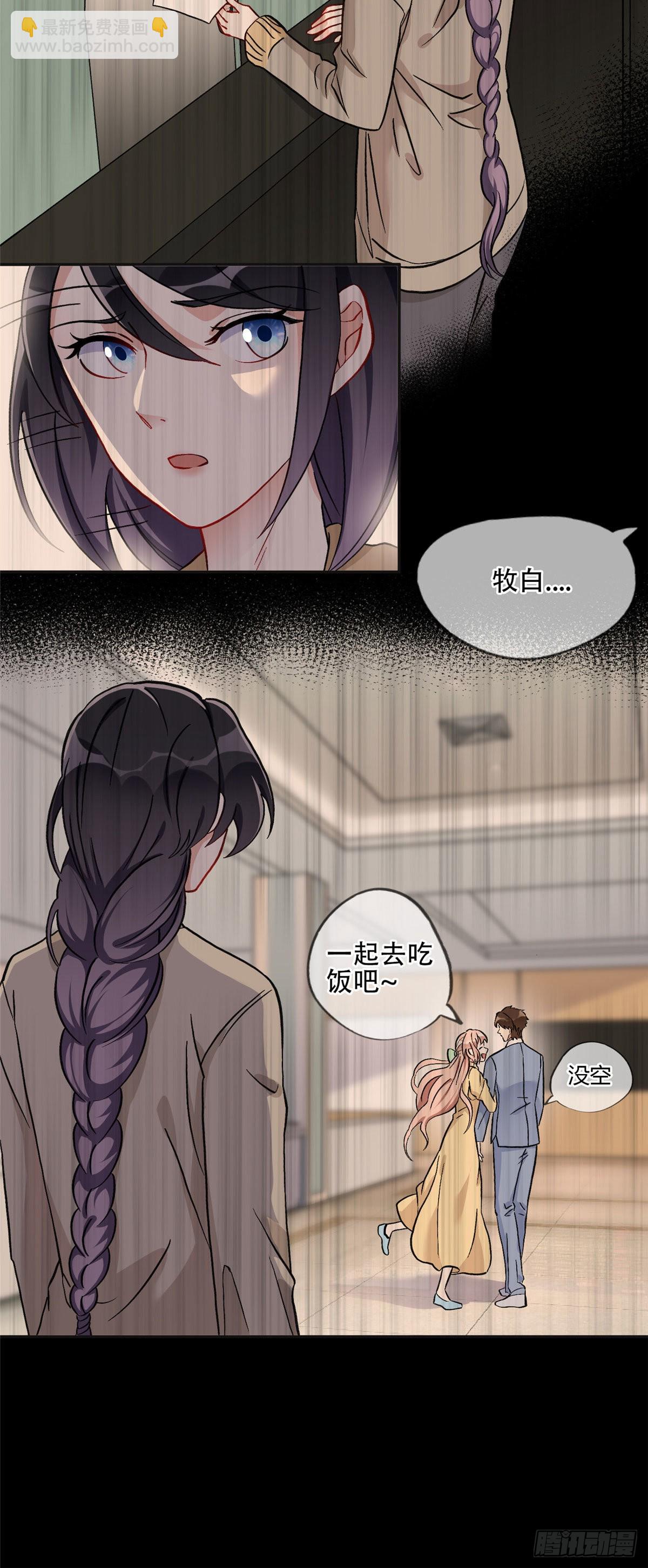 47 为什么离的婚？-第48话