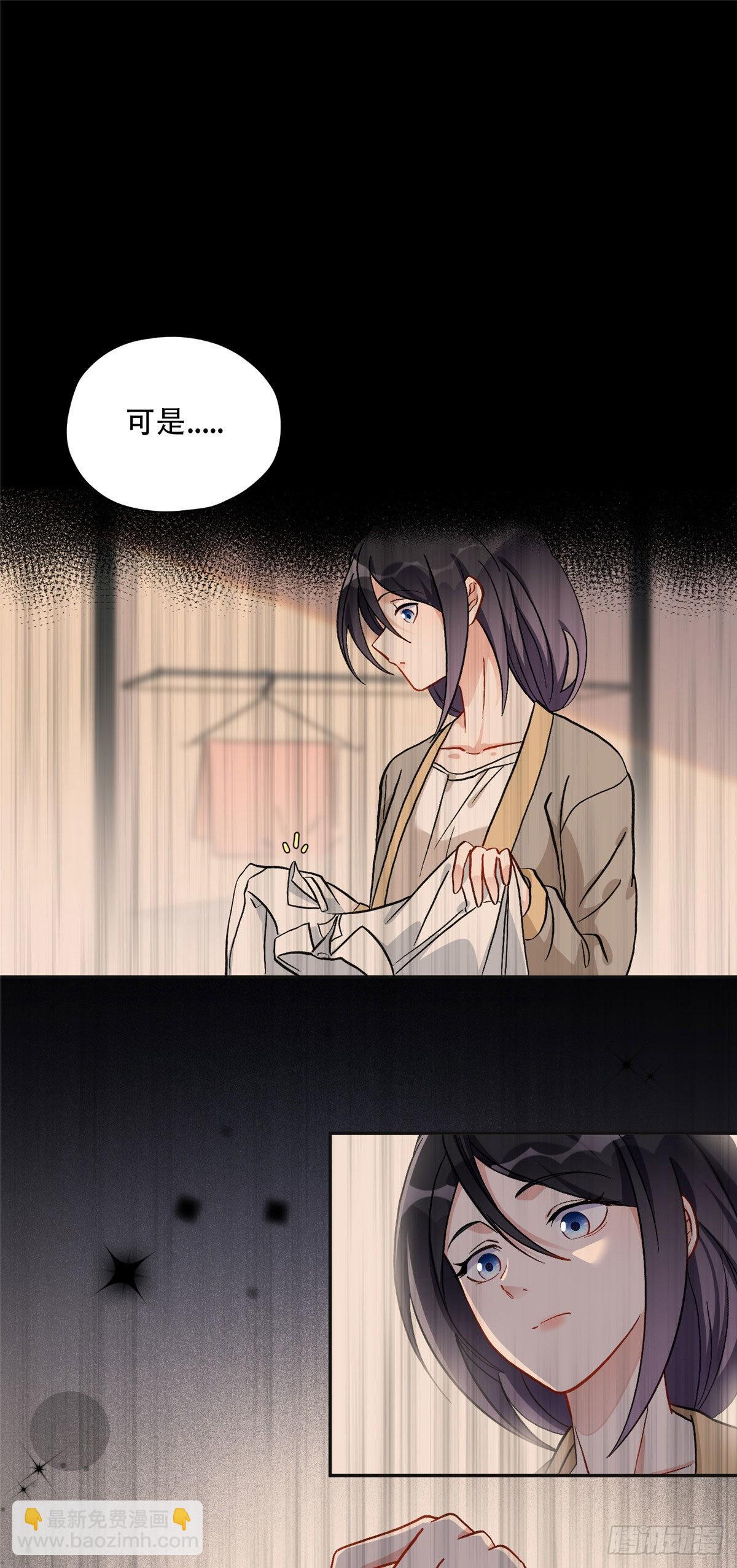 47 为什么离的婚？-第48话