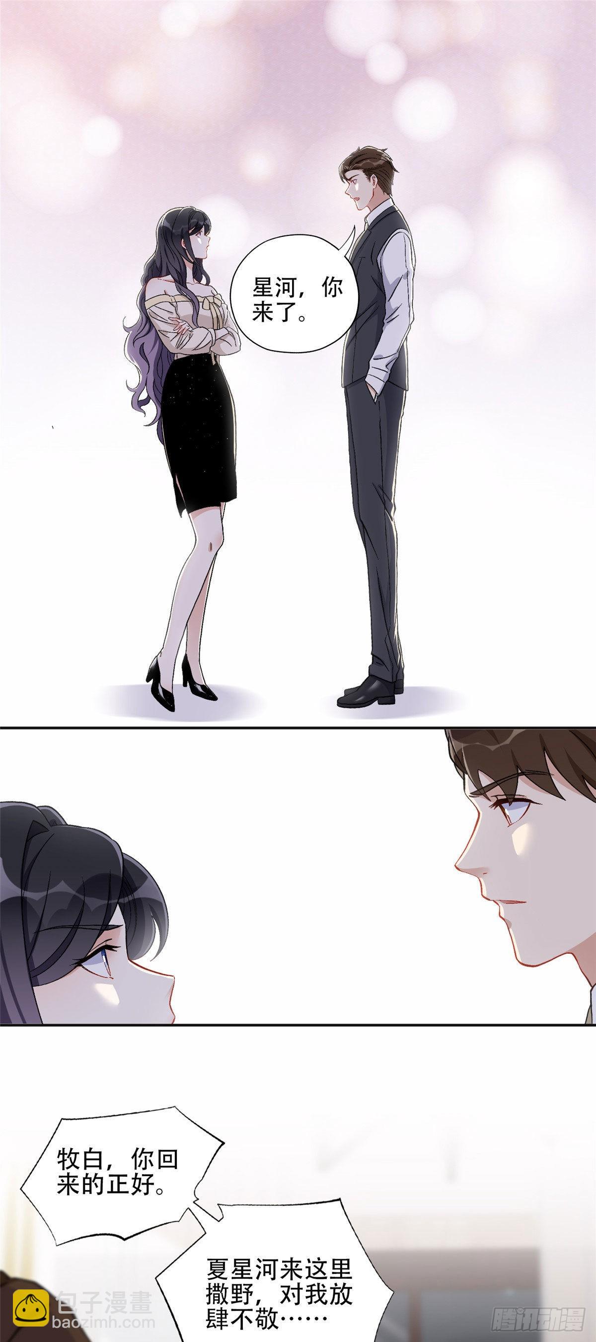 47 为什么离的婚？-第48话