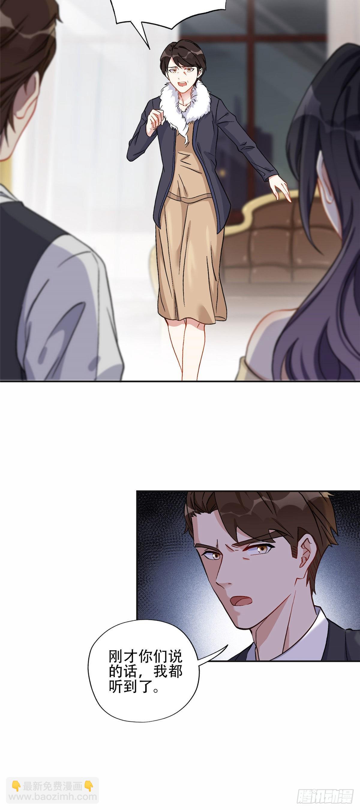 47 为什么离的婚？-第48话