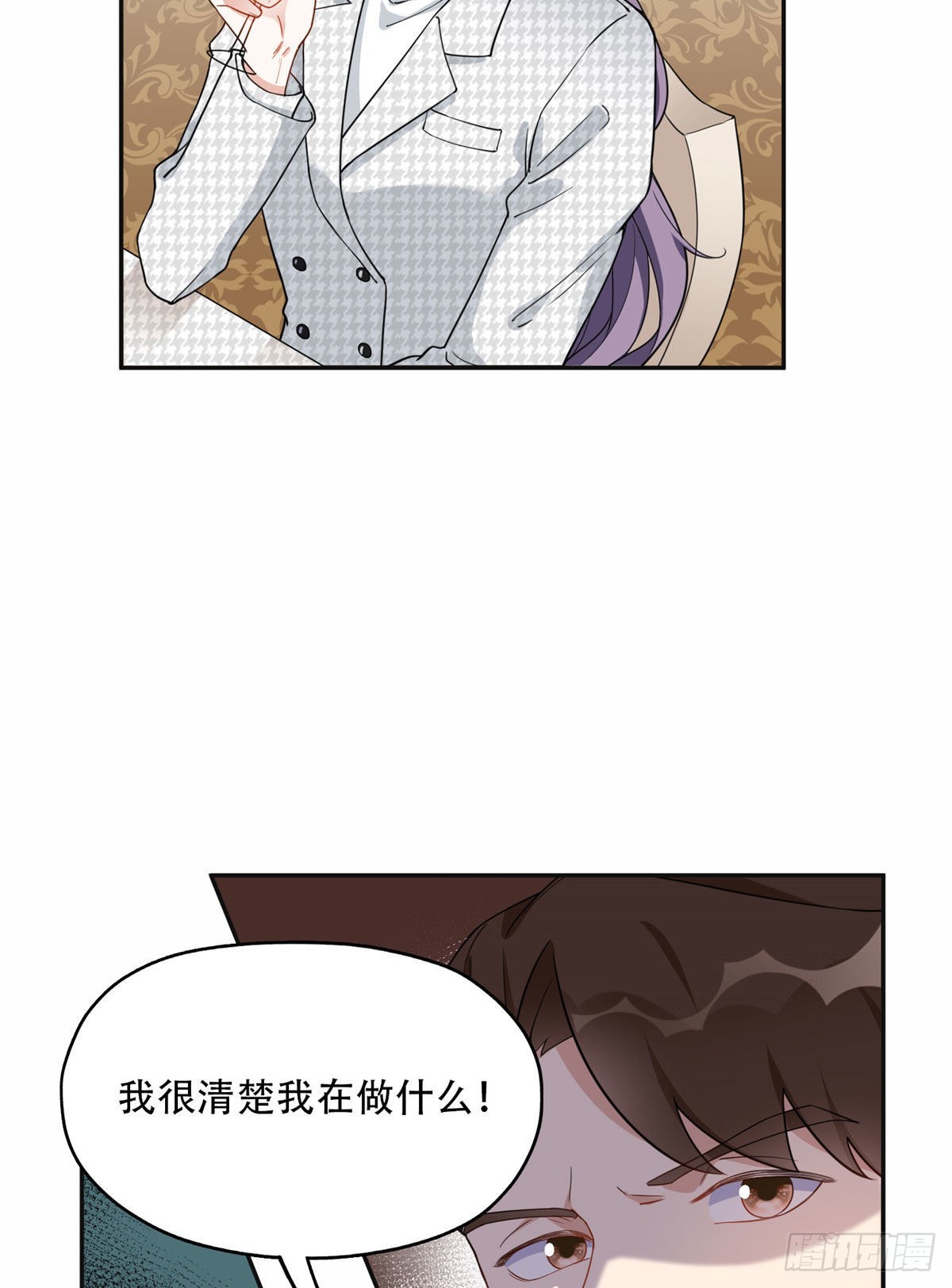 49 打脸楚天心-第50话
