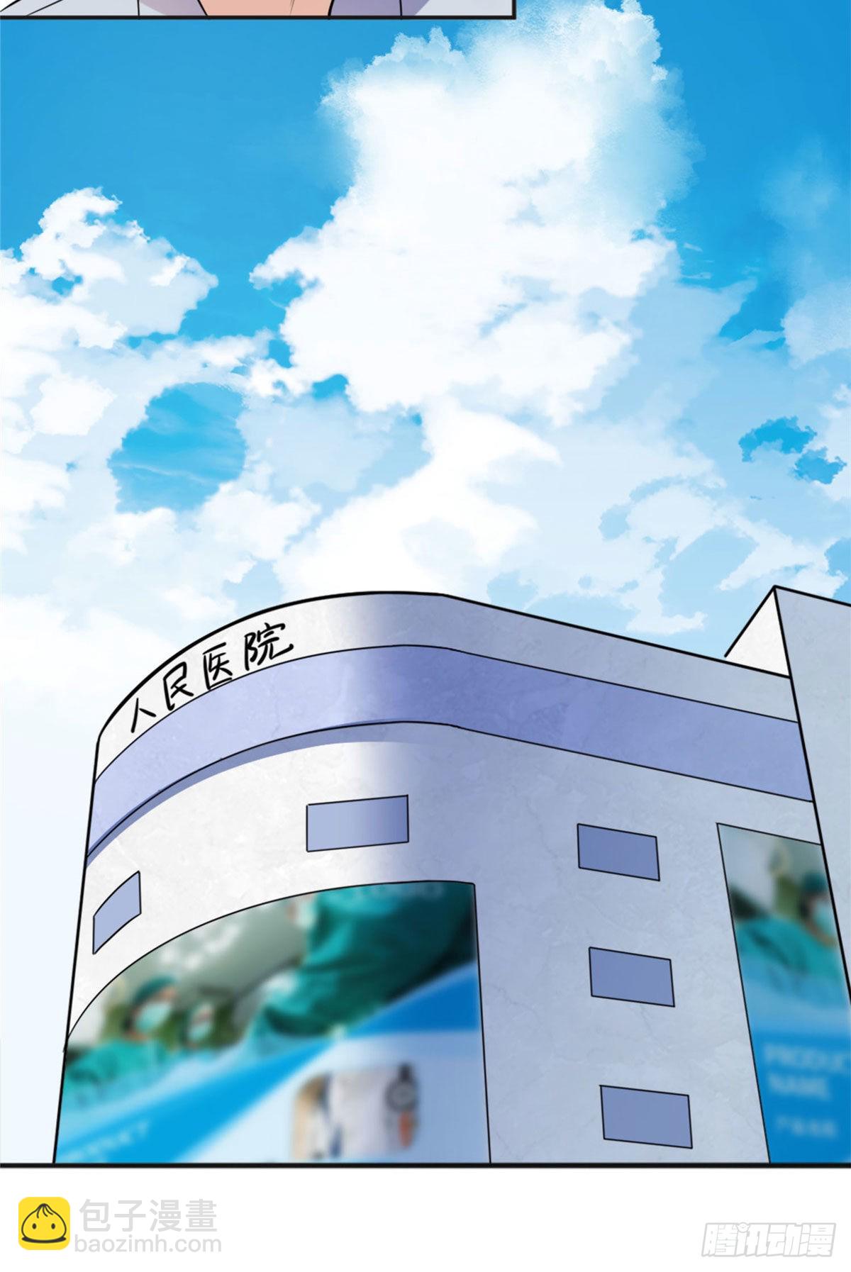 6 黑科大赛-第6话