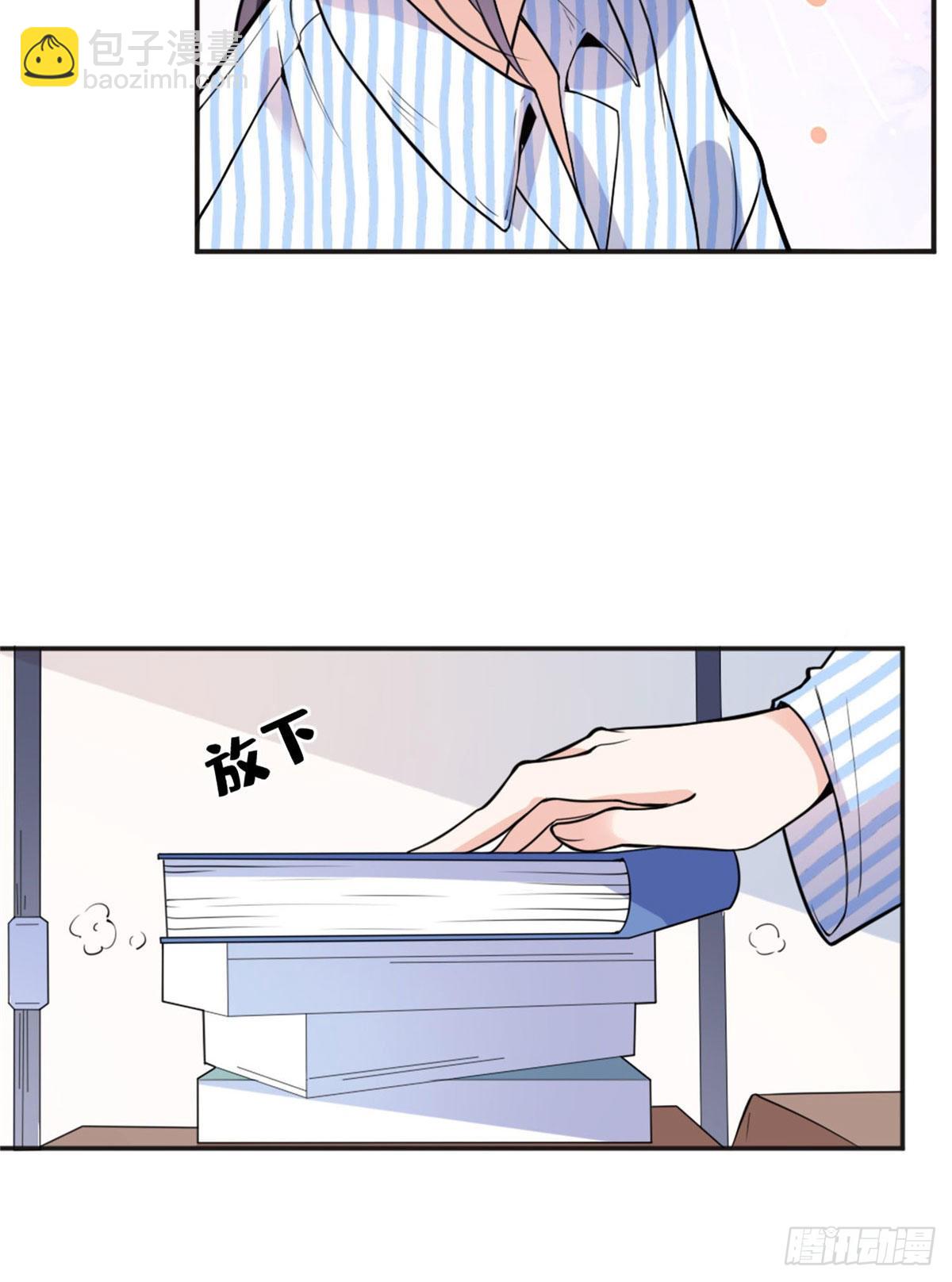 6 黑科大赛-第6话