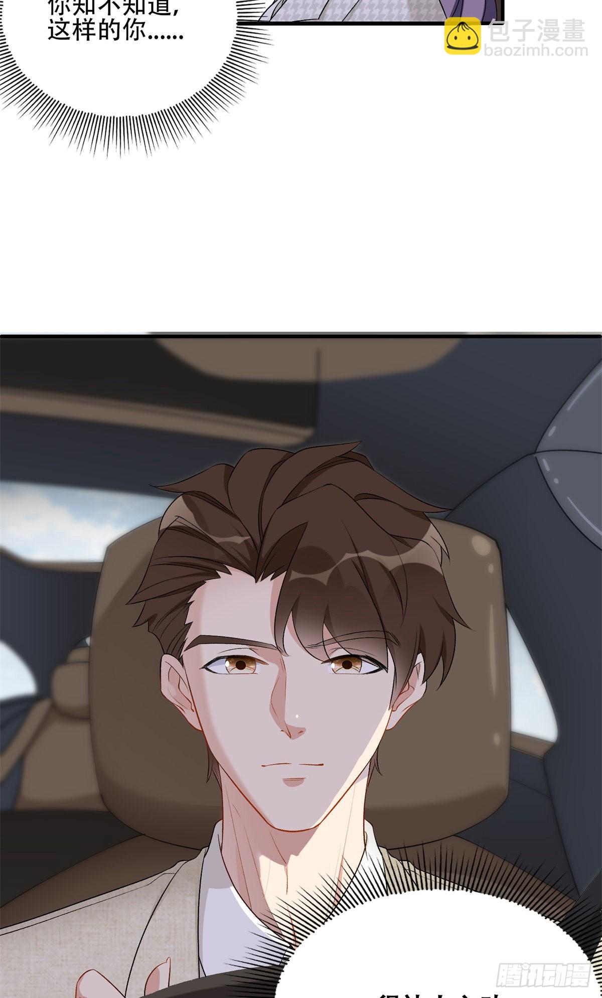 51 对你心动-第52话