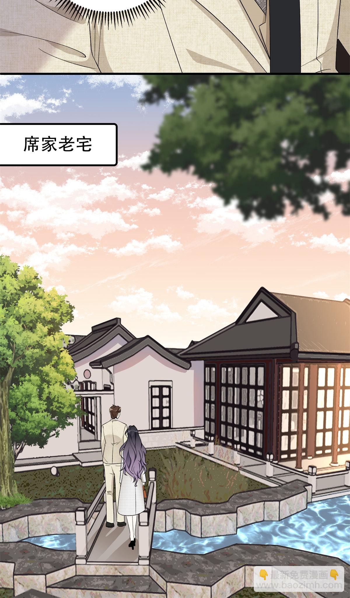 51 对你心动-第52话