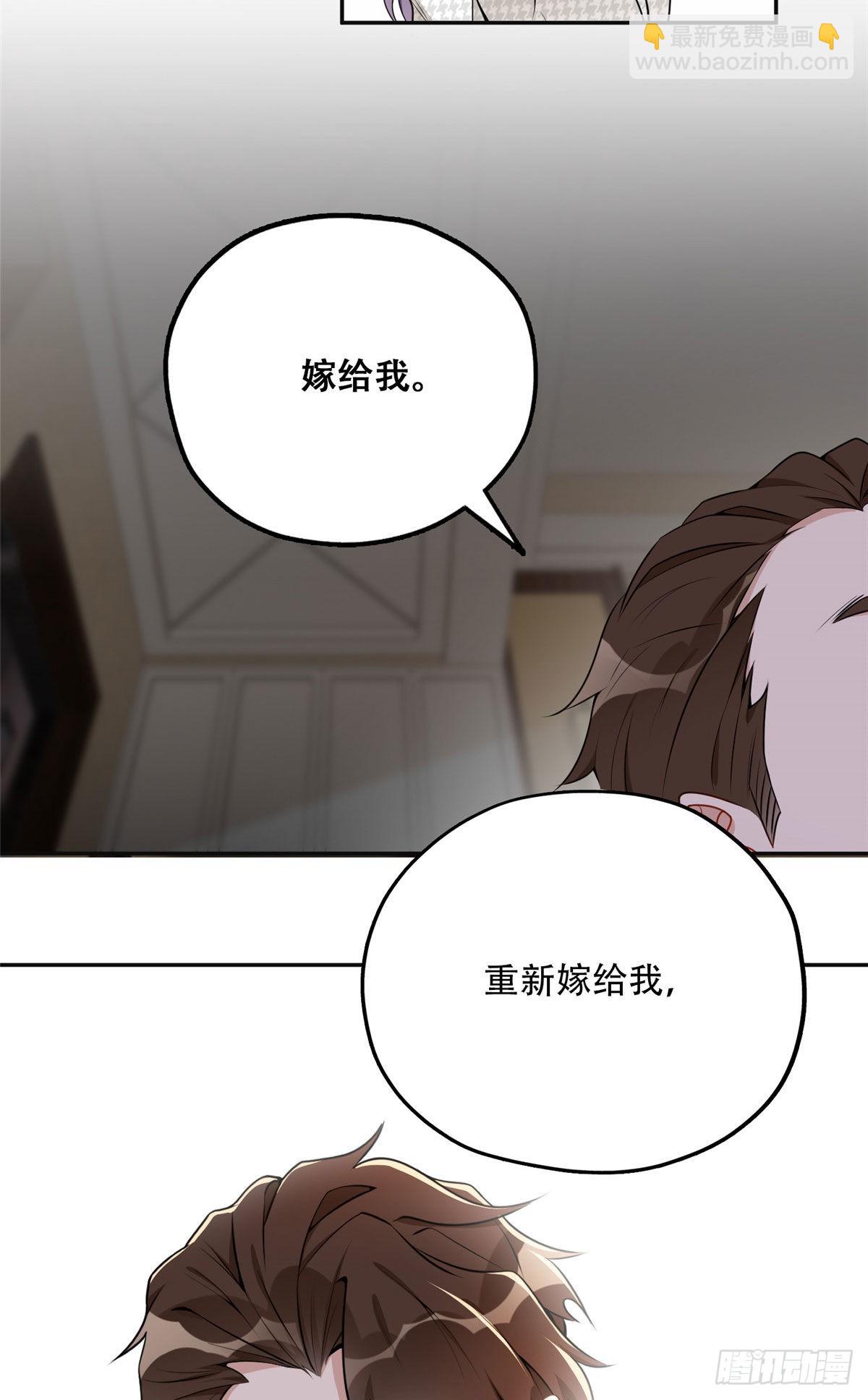 53 自信女人最美丽！-第54话