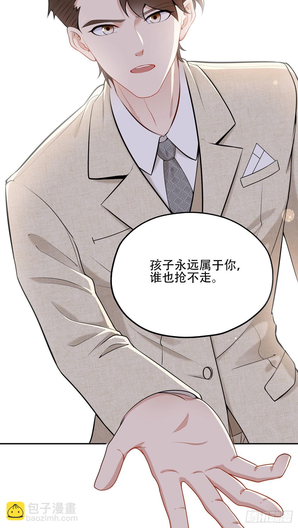 53 自信女人最美丽！-第54话