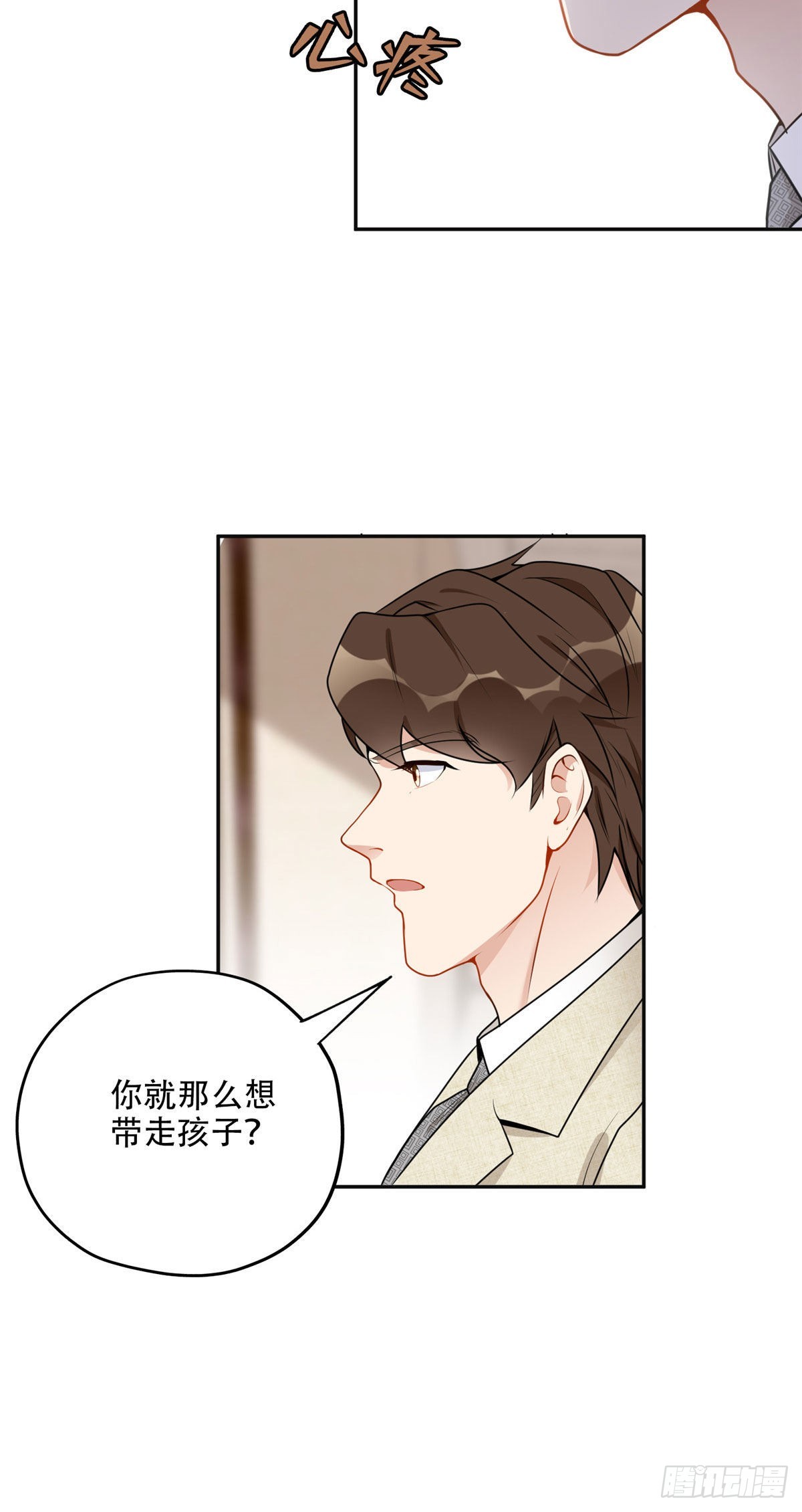 53 自信女人最美丽！-第54话