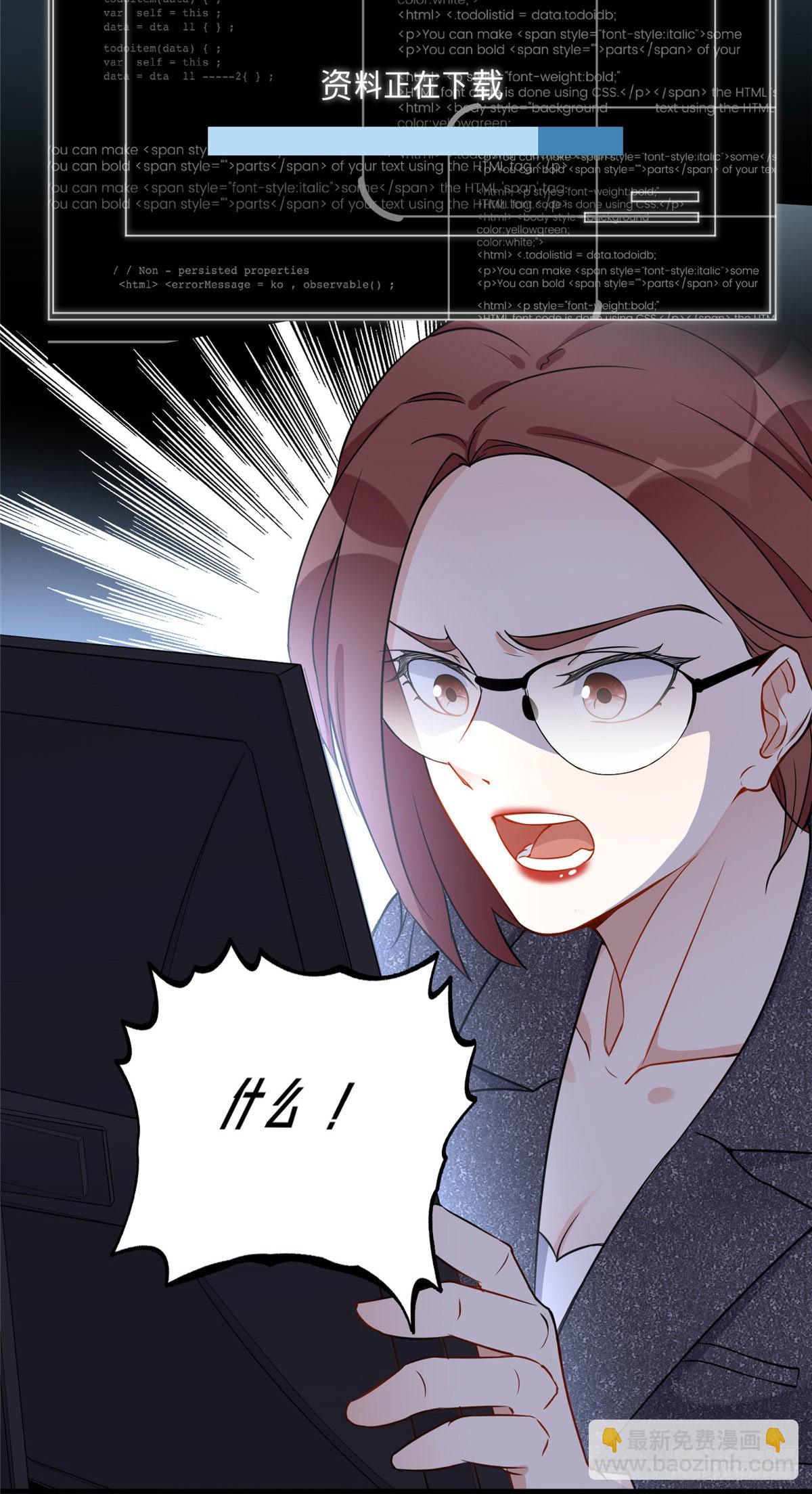 55 星河受刁难！-第56话