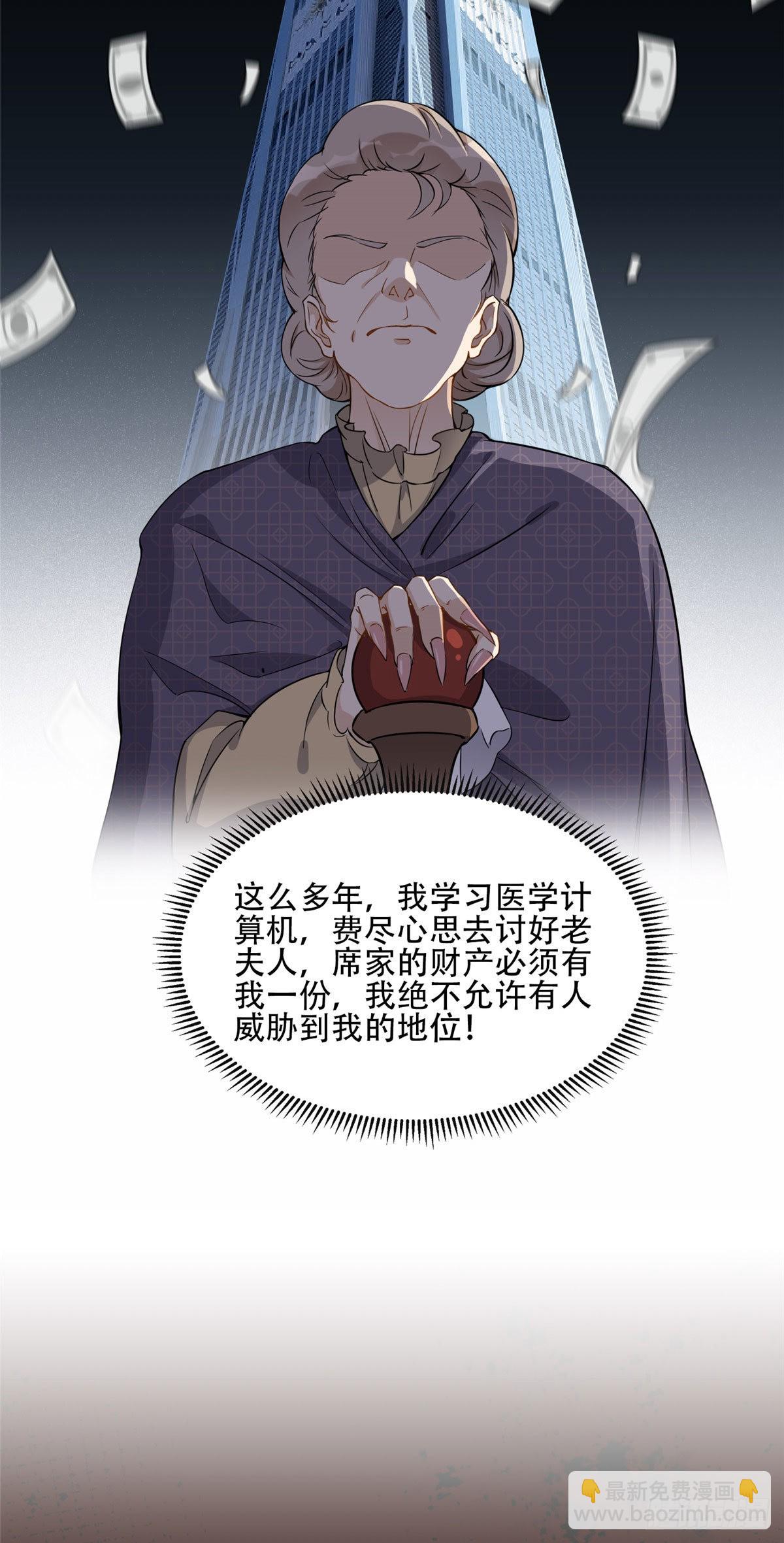 55 星河受刁难！-第56话