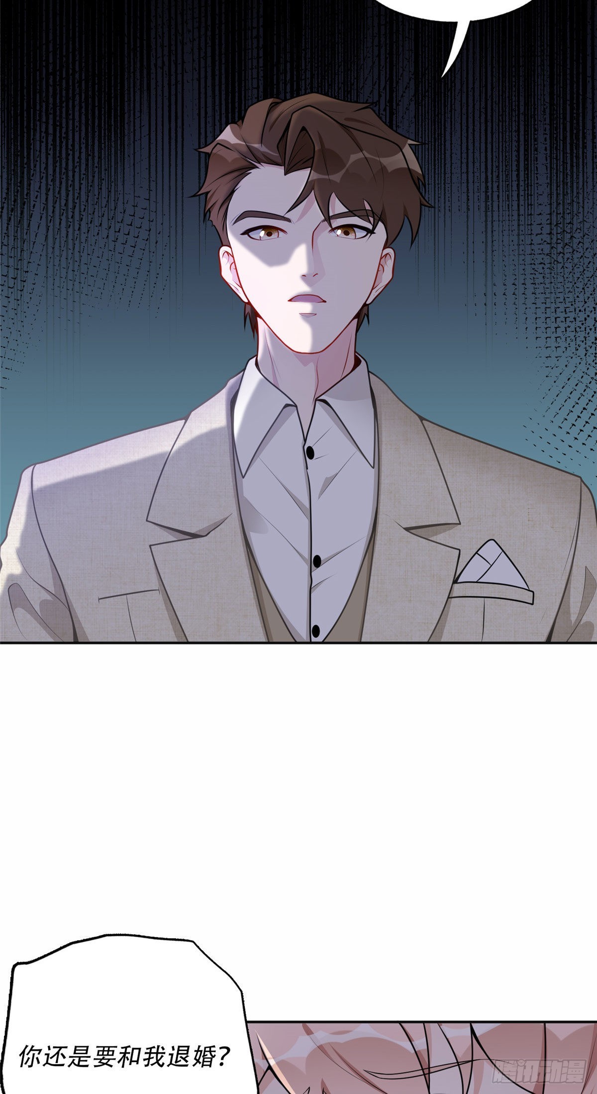55 星河受刁难！-第56话