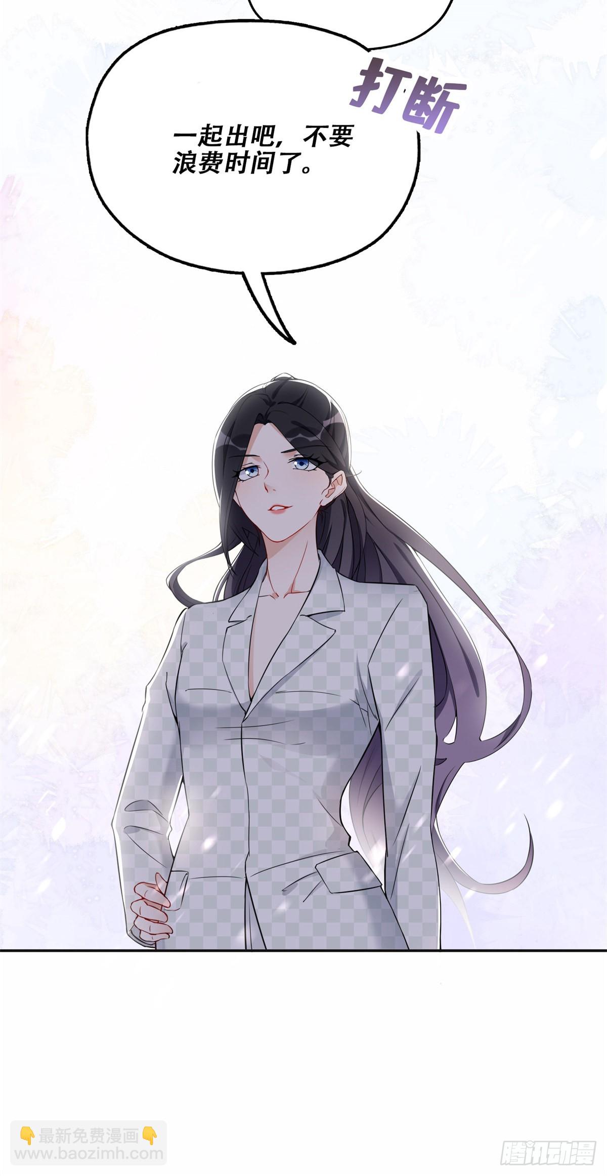 57 难题，就这？-第58话