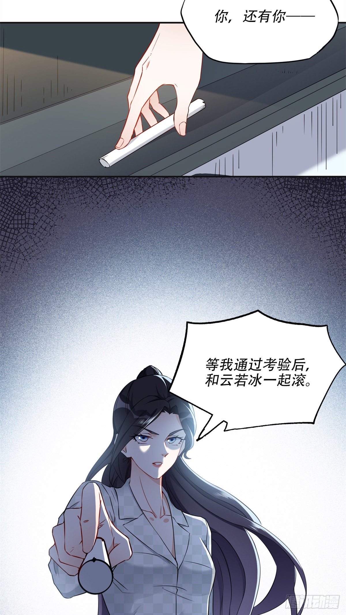 57 难题，就这？-第58话