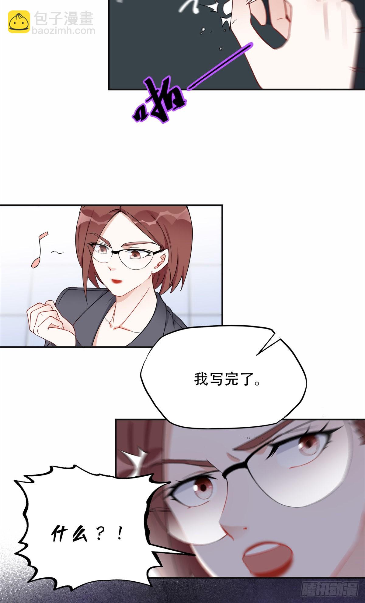 57 难题，就这？-第58话