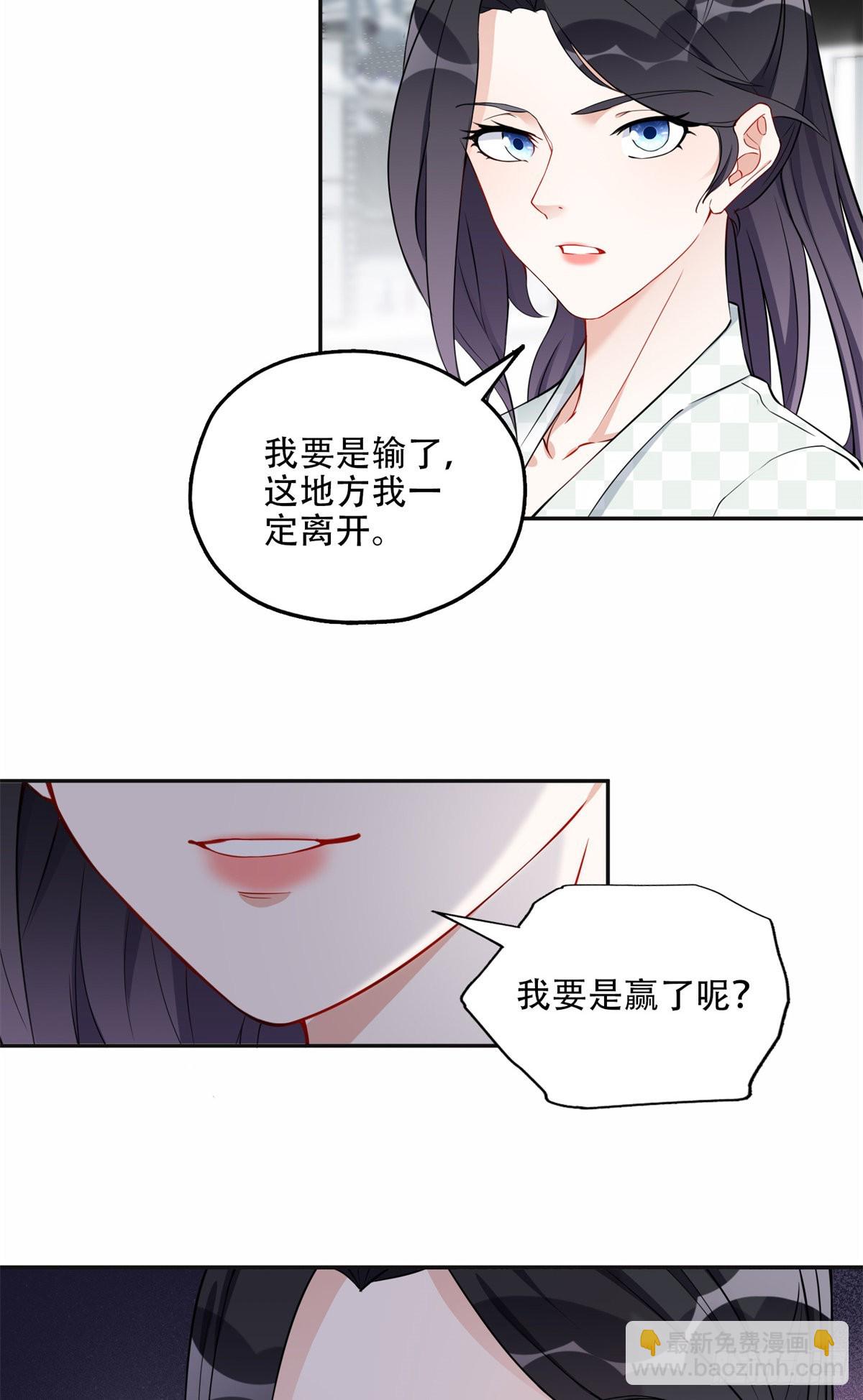 57 难题，就这？-第58话