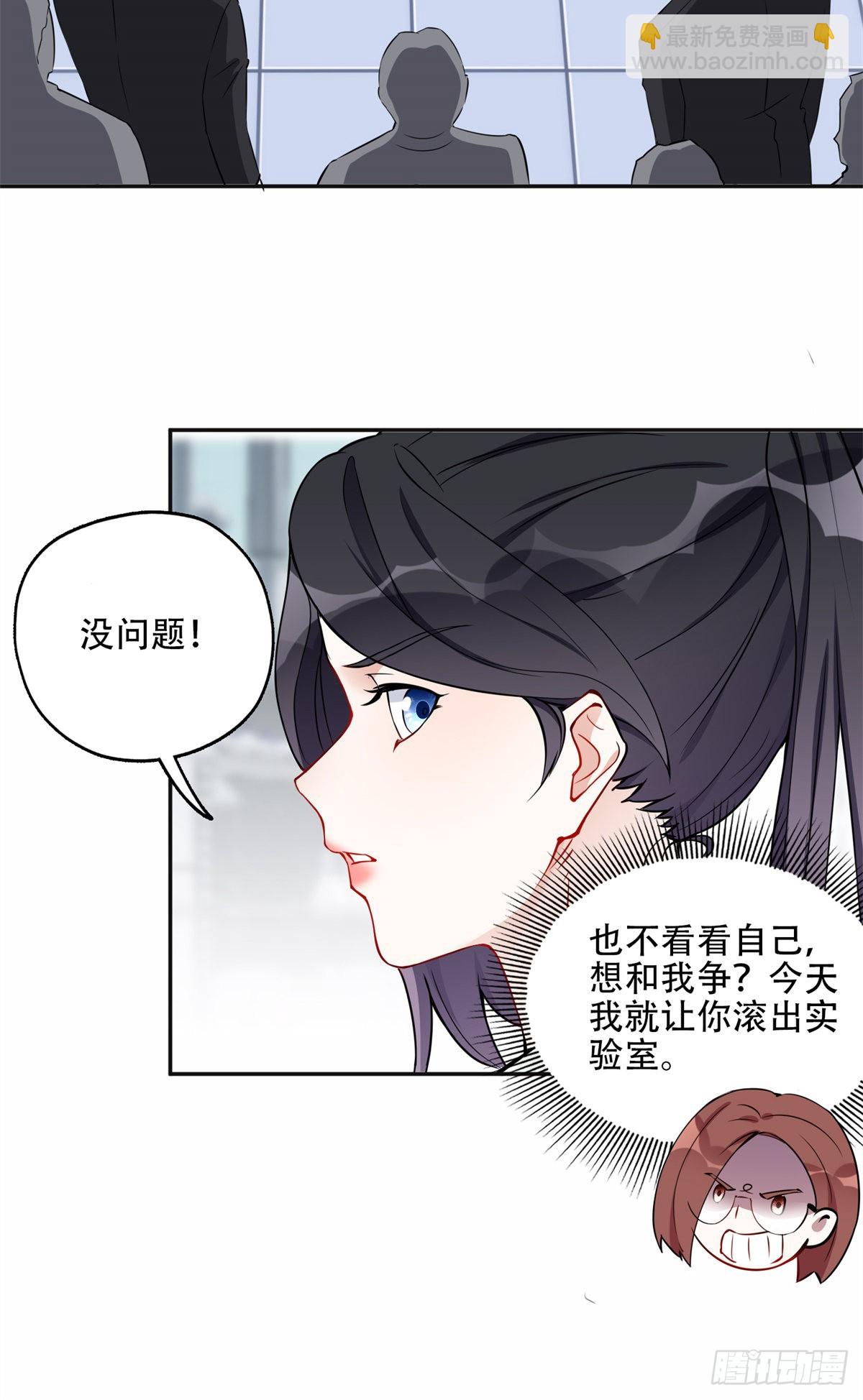 57 难题，就这？-第58话