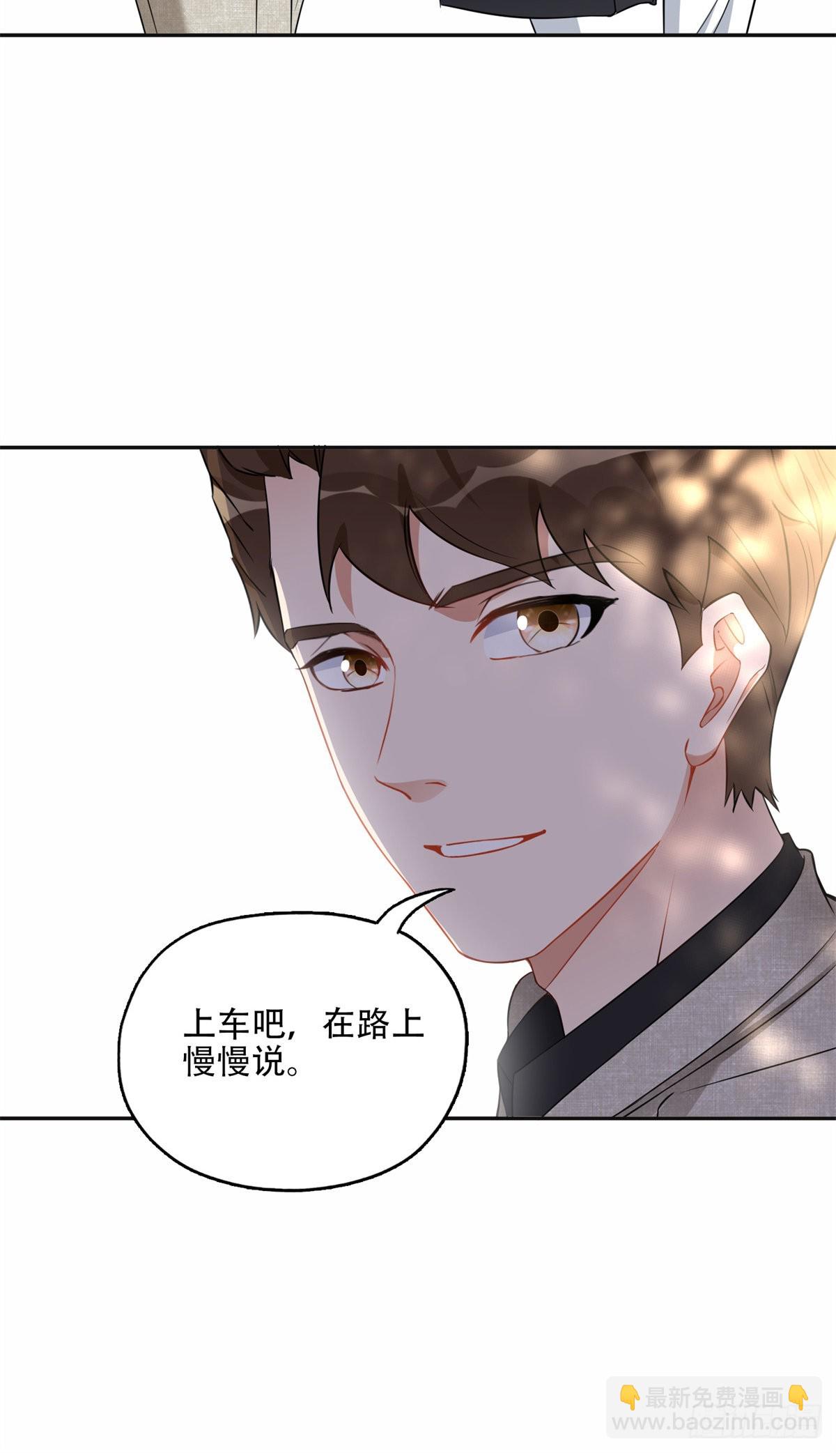 59 给姐整无语了-第60话