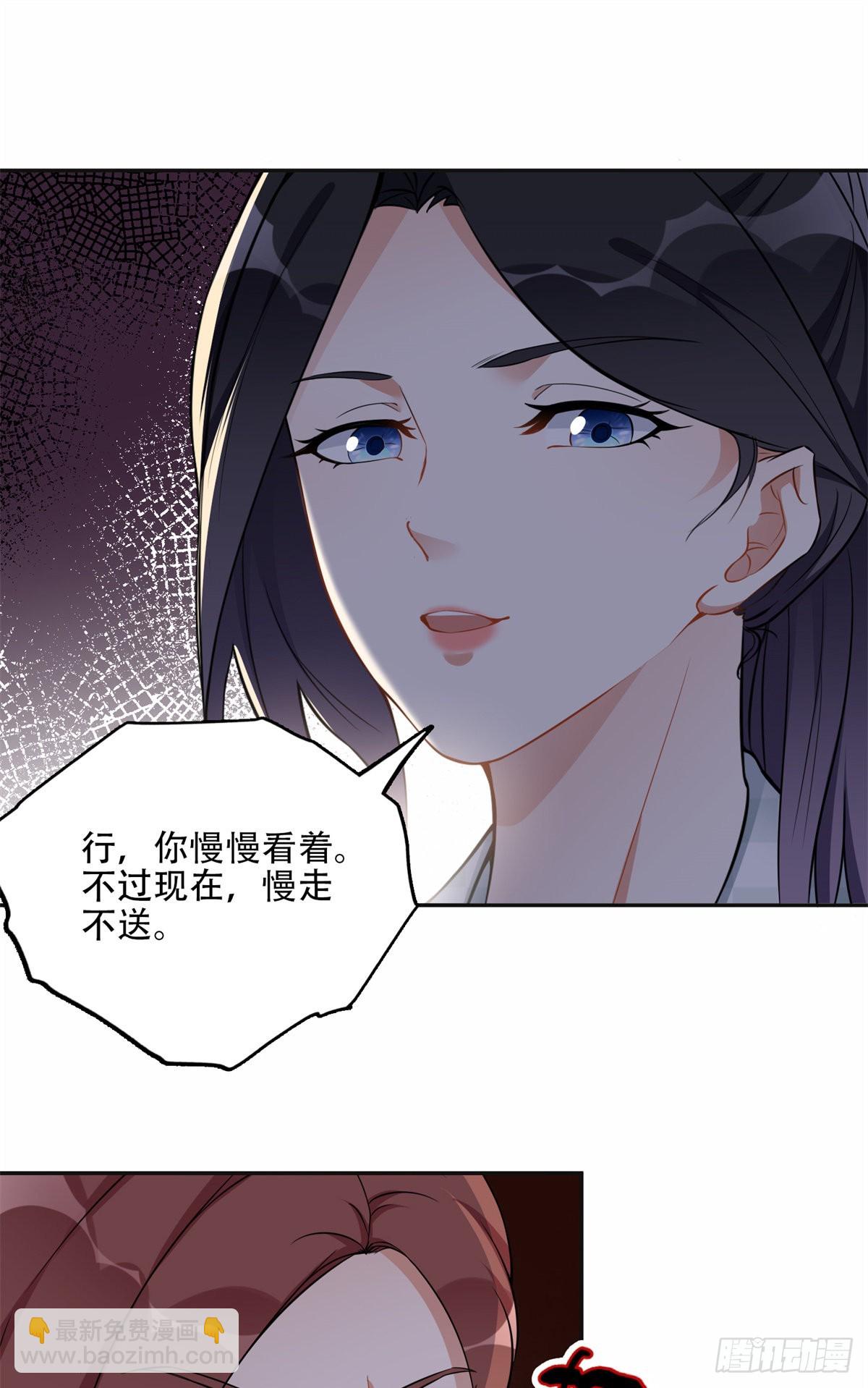 59 给姐整无语了-第60话