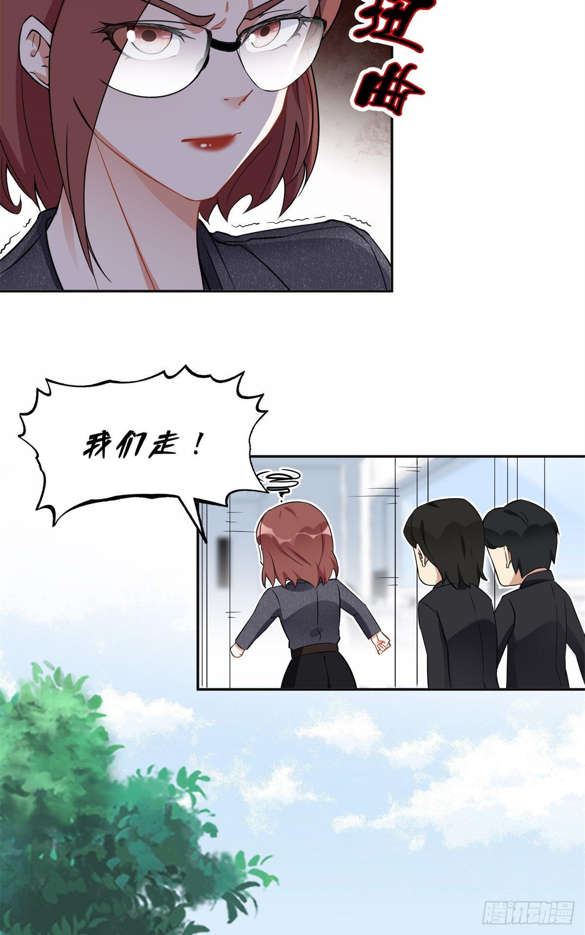 59 给姐整无语了-第60话