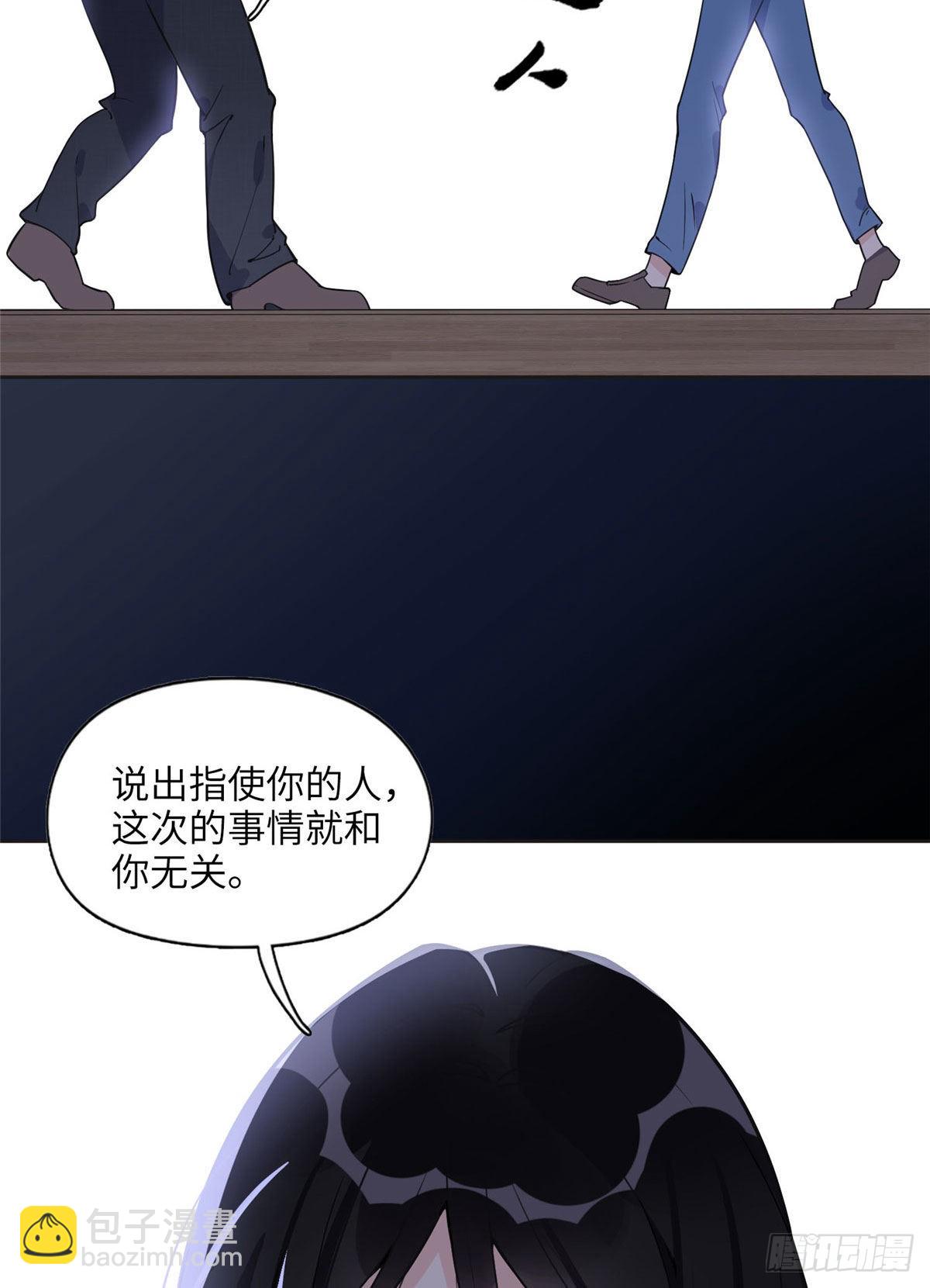 7 网吧&amp;30w-第8话