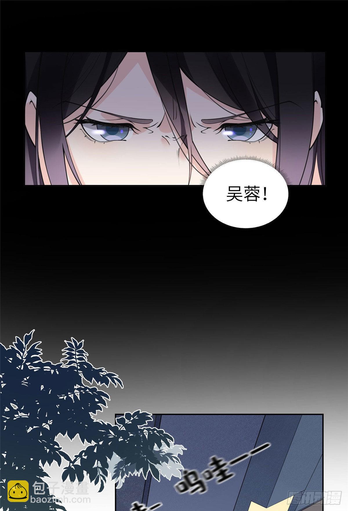 7 网吧&amp;30w-第8话