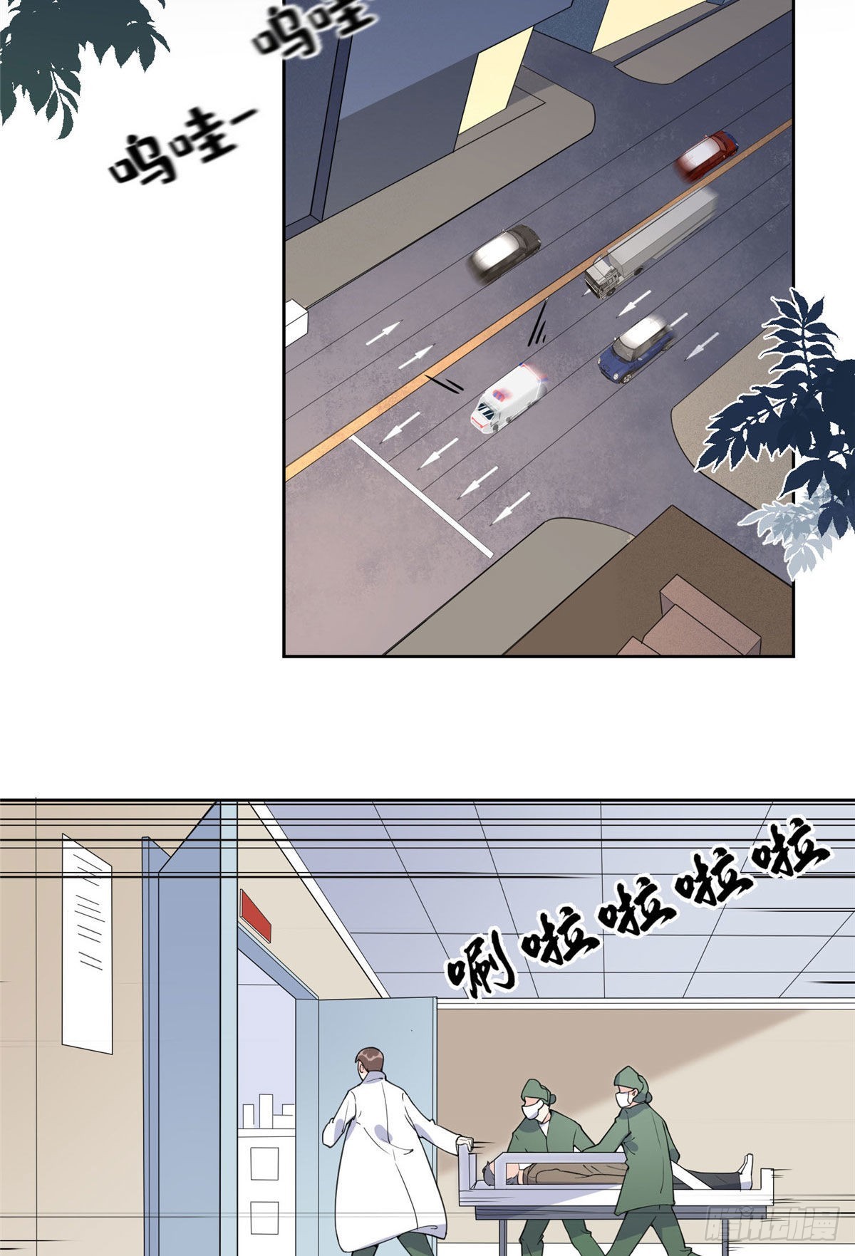 7 网吧&amp;30w-第8话