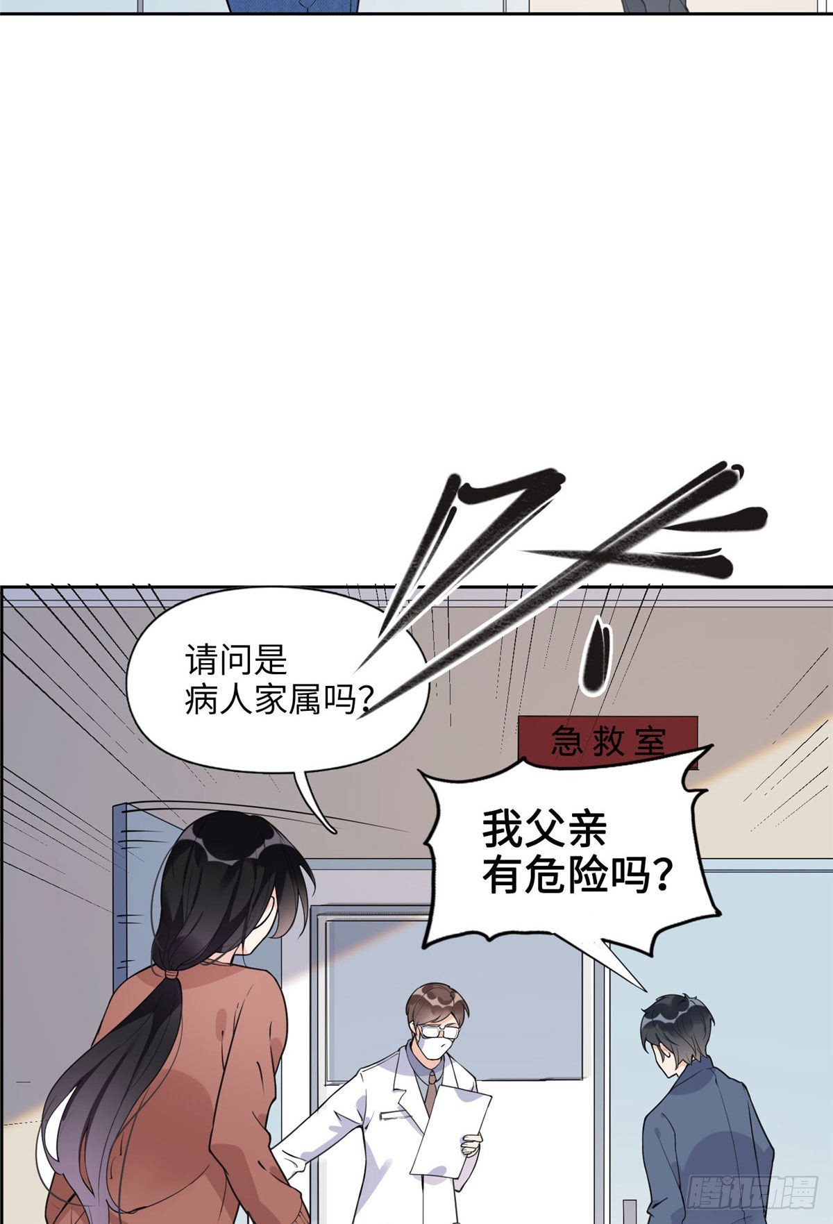 7 网吧&amp;30w-第8话