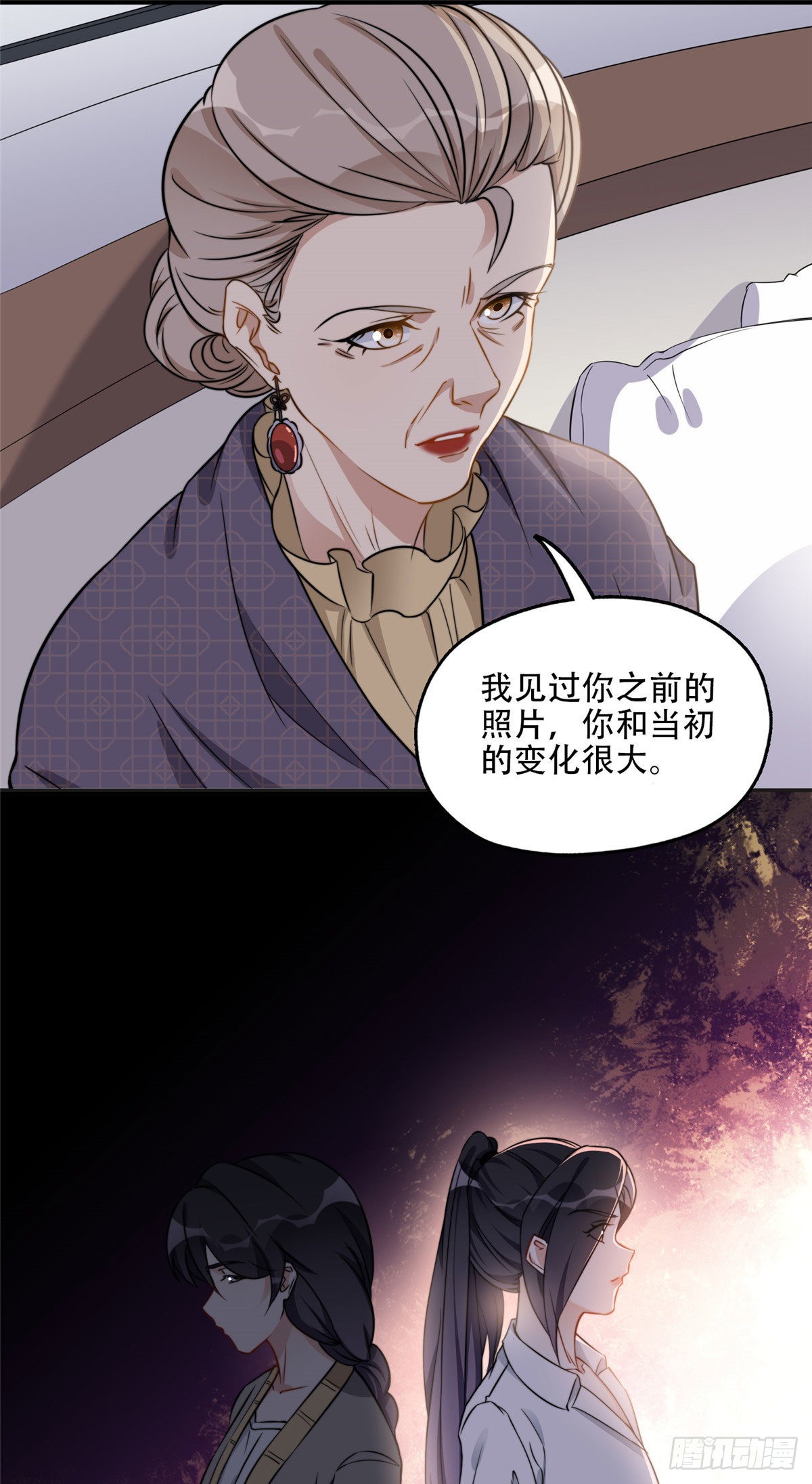61 老太太的刁难-第62话