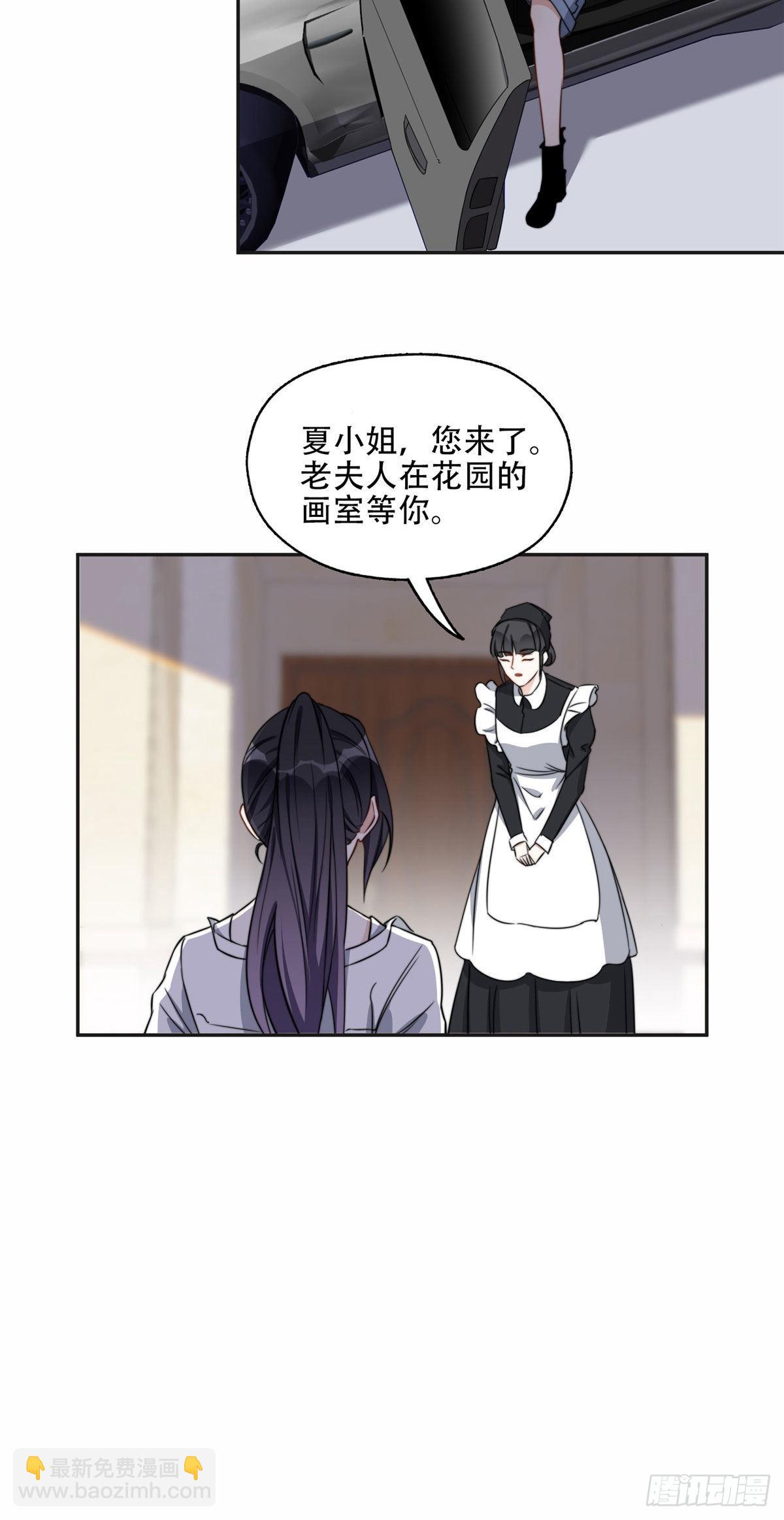 61 老太太的刁难-第62话