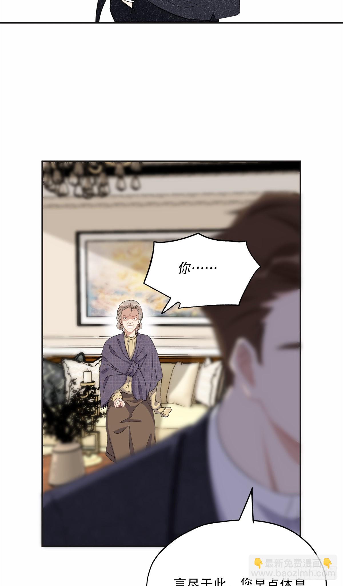 65 楚天心的恶意-第66话