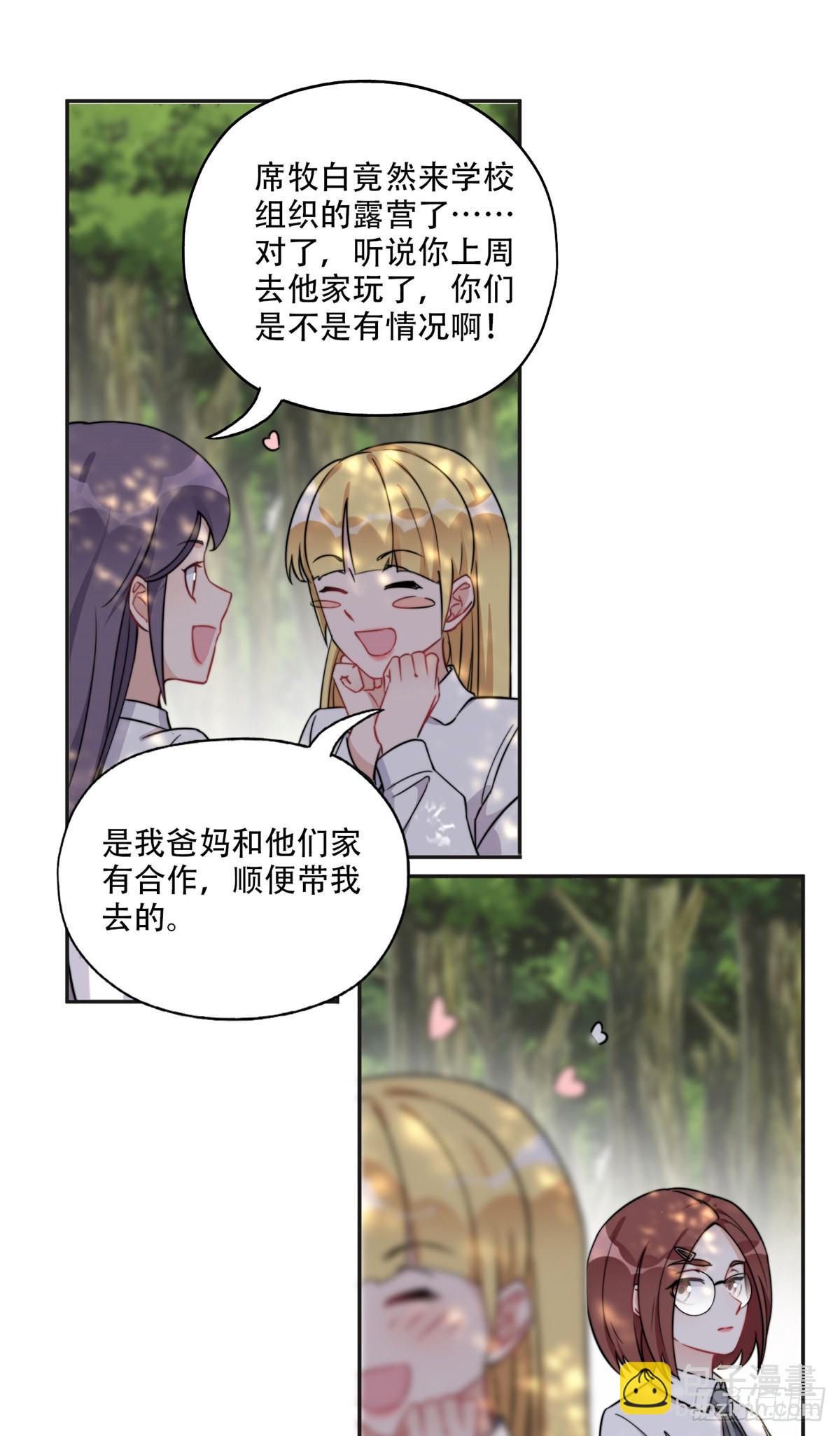65 楚天心的恶意-第66话