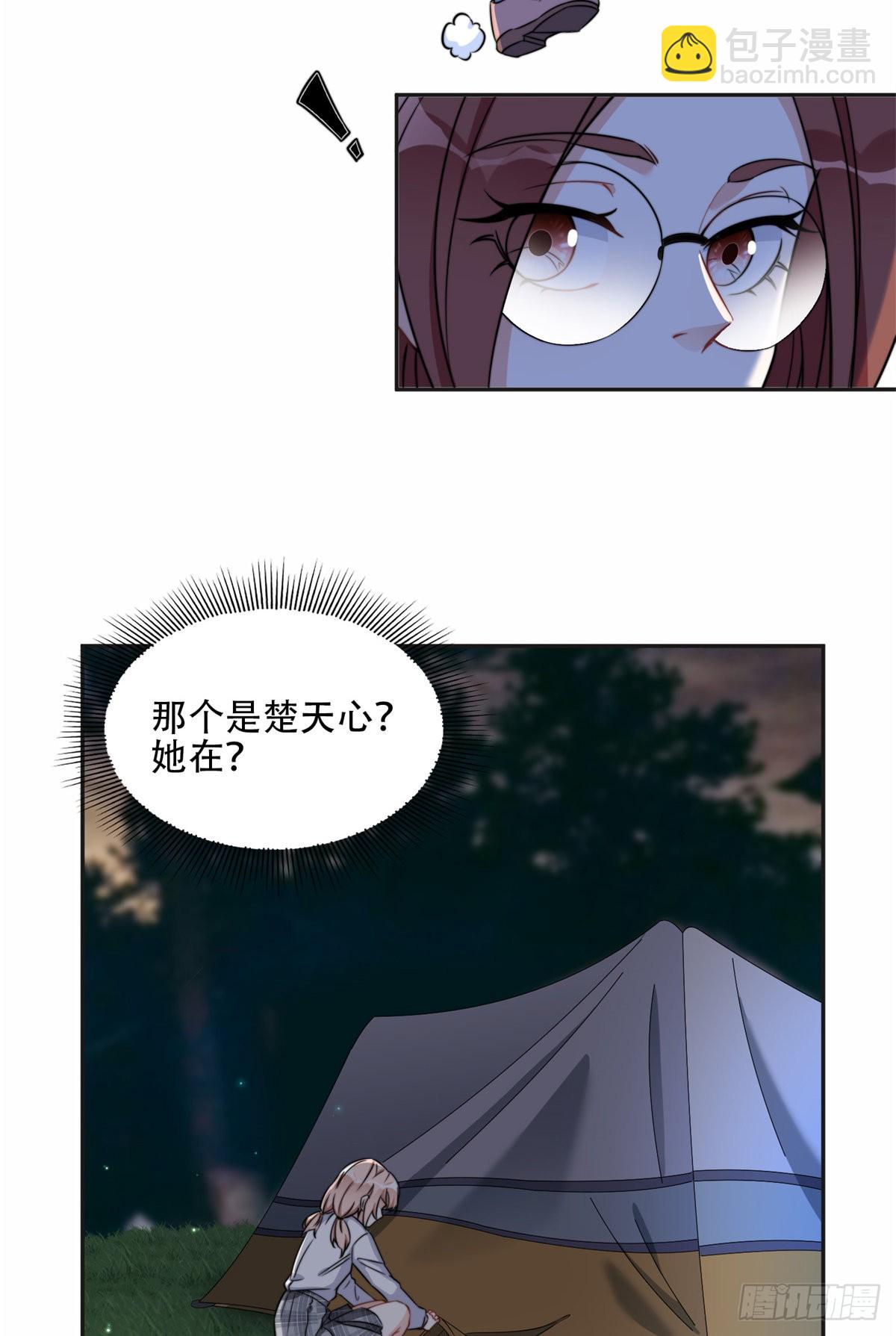 65 楚天心的恶意-第66话