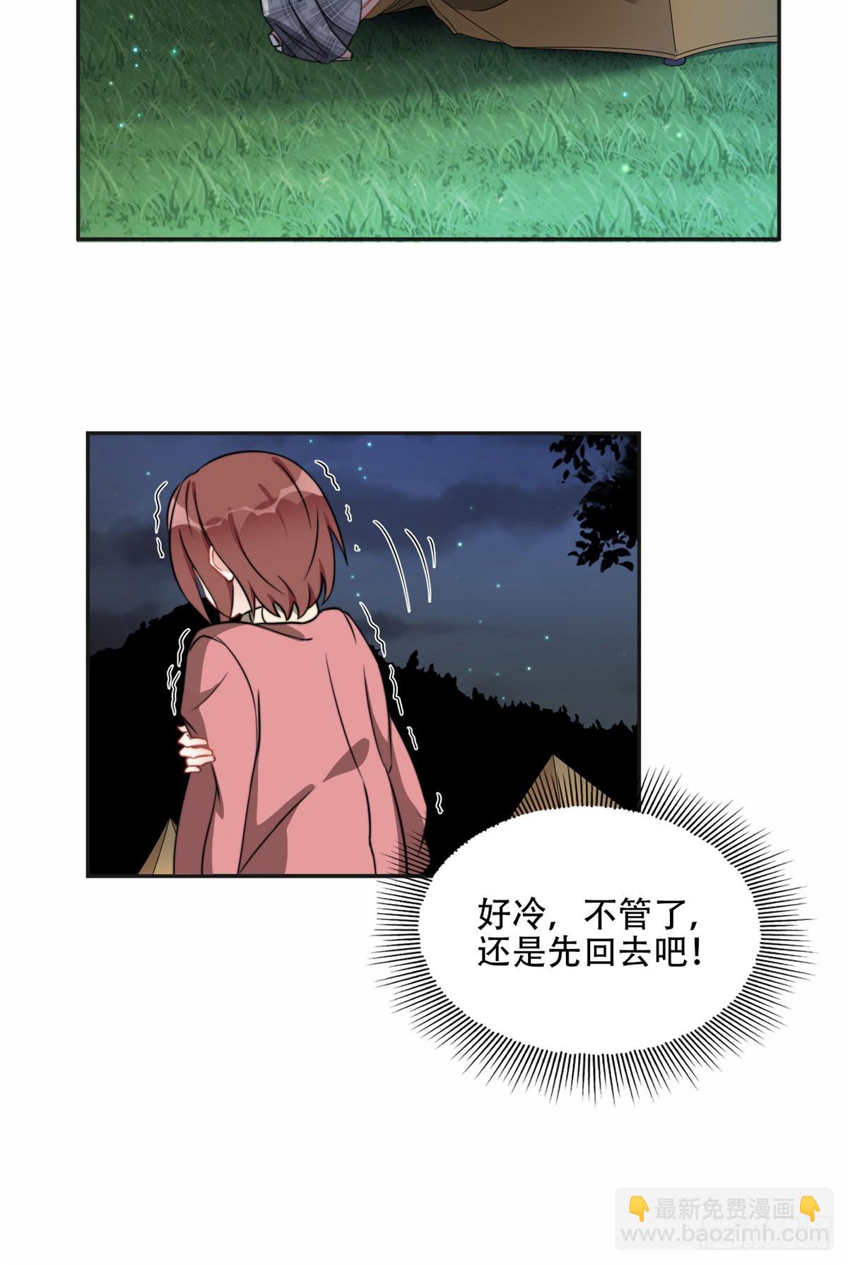 65 楚天心的恶意-第66话