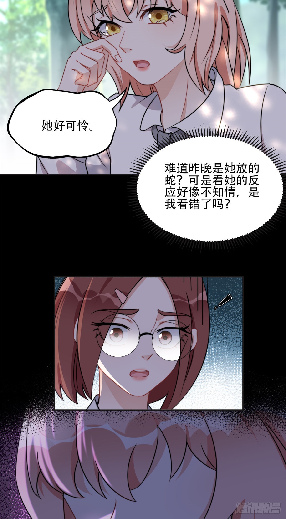 65 楚天心的恶意-第66话