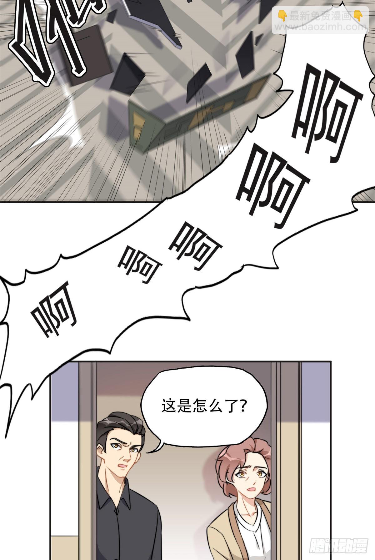 65 楚天心的恶意-第66话