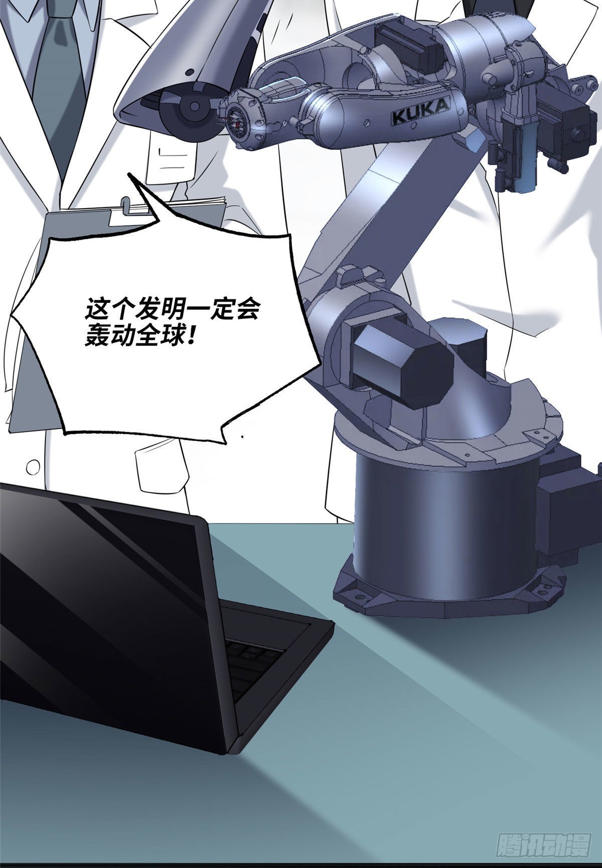 67 牧白的信任-第68话