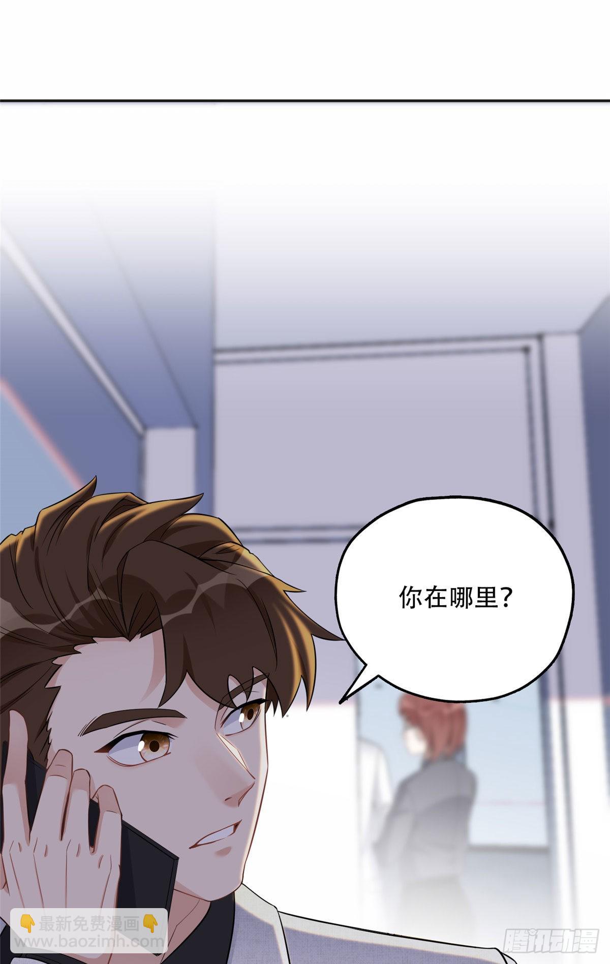 67 牧白的信任-第68话