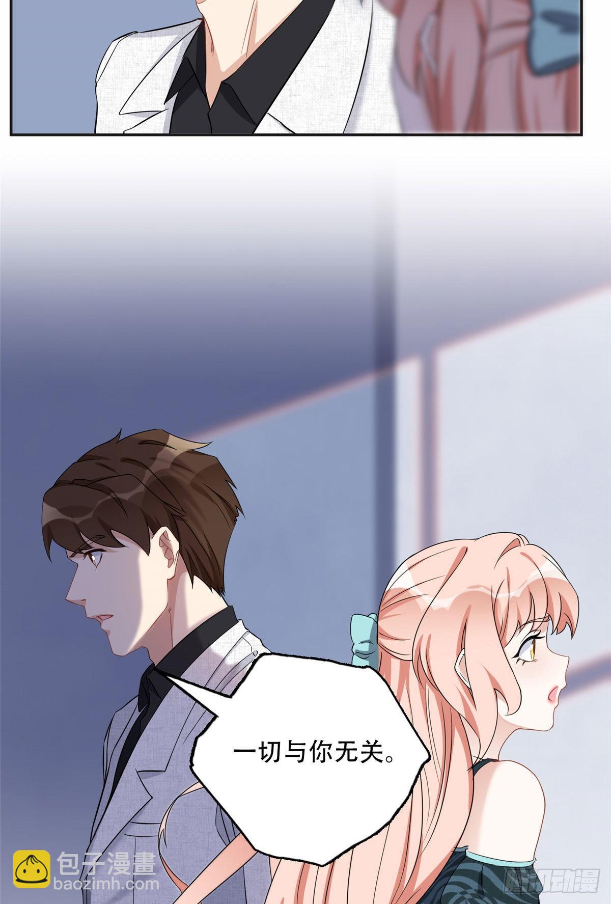 67 牧白的信任-第68话