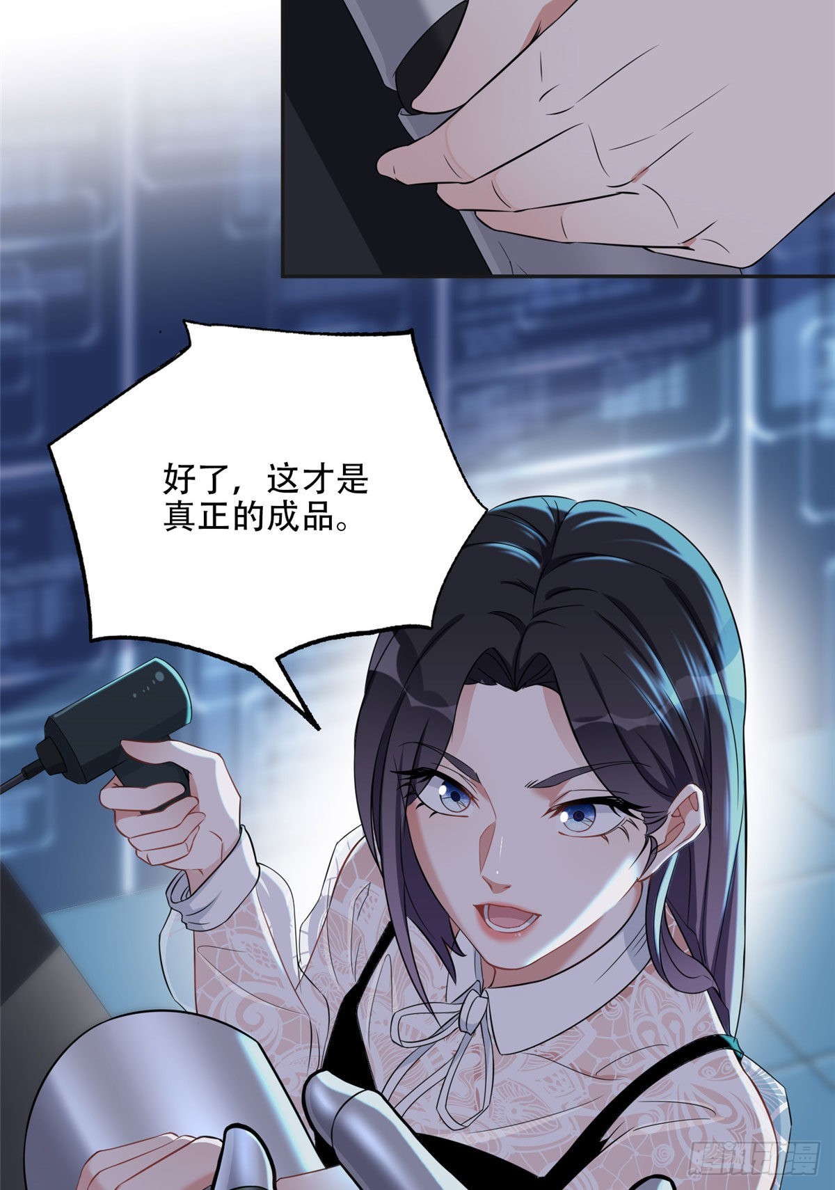 67 牧白的信任-第68话