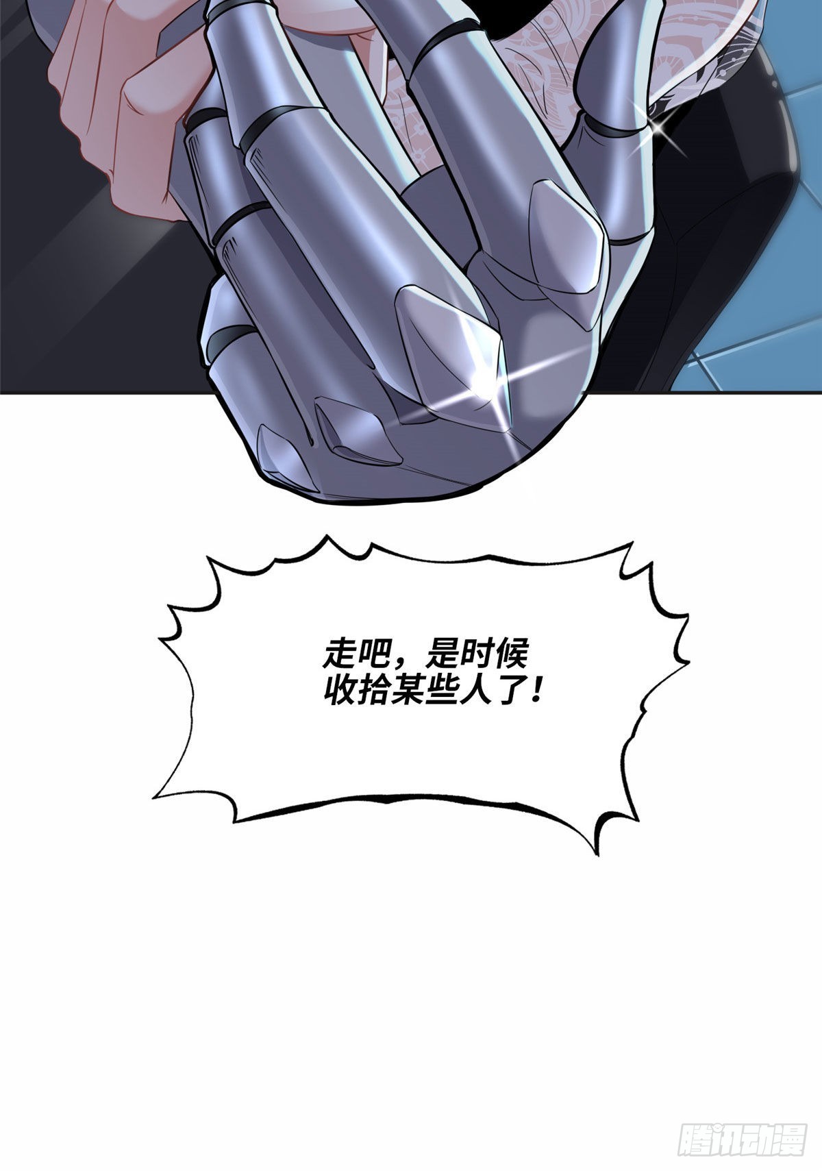 67 牧白的信任-第68话