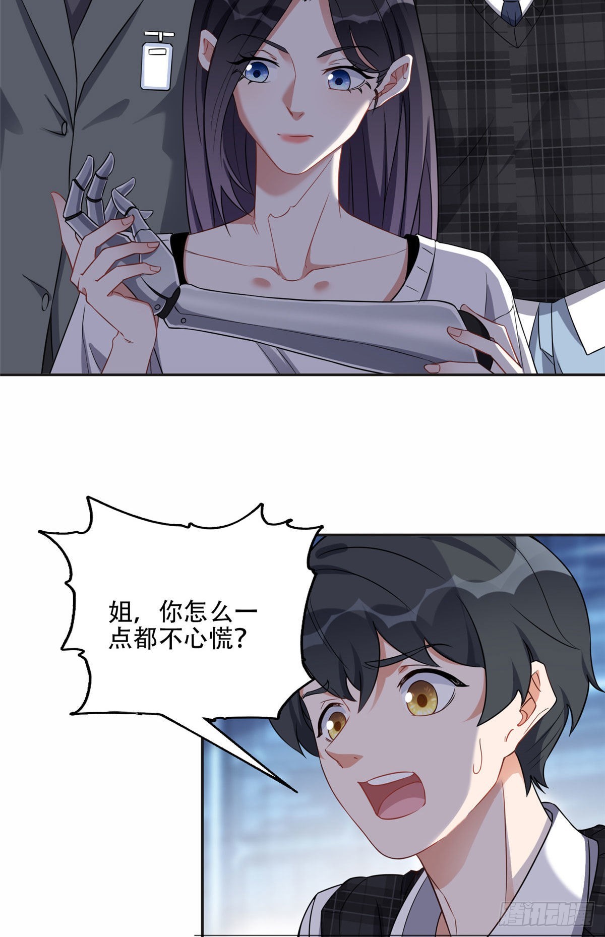 67 牧白的信任-第68话